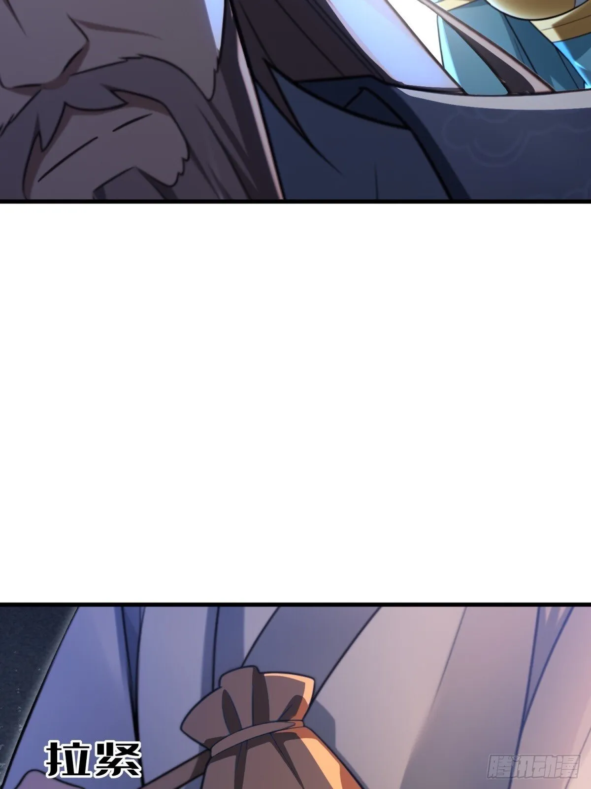 开局太古妖圣拿我当炉鼎漫画,第112话4图