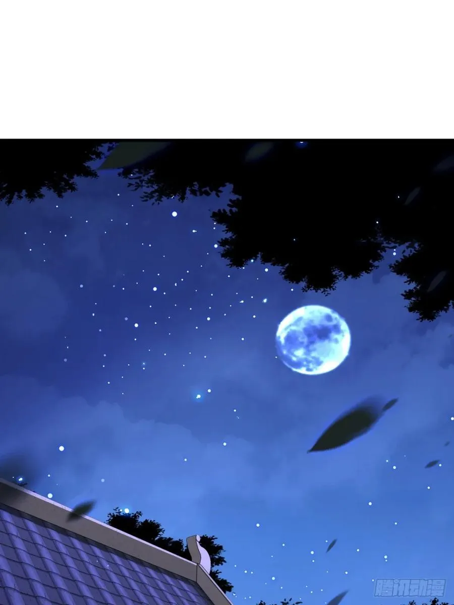 开局太古妖圣拿我当炉鼎漫画,第106话2图