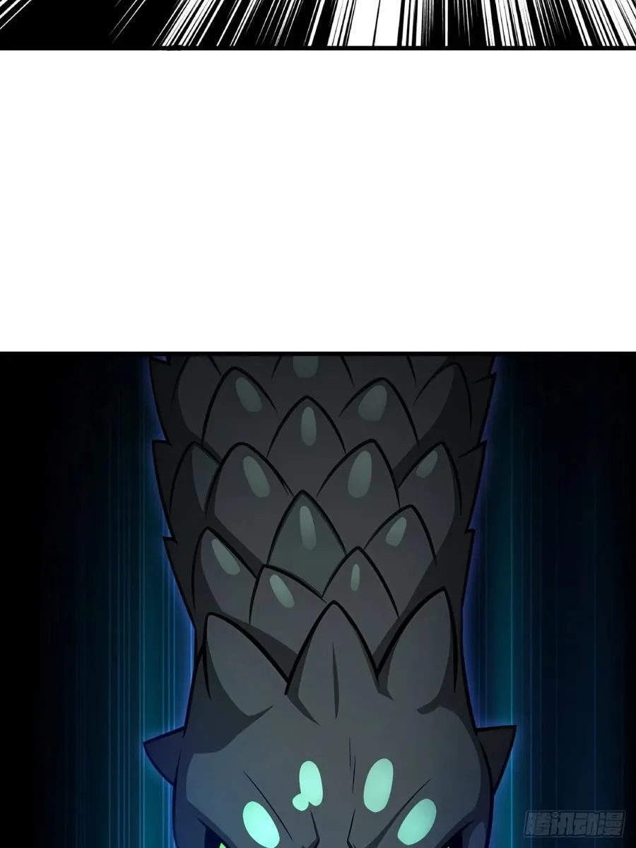 开局太古妖圣拿我当炉鼎漫画,第106话1图