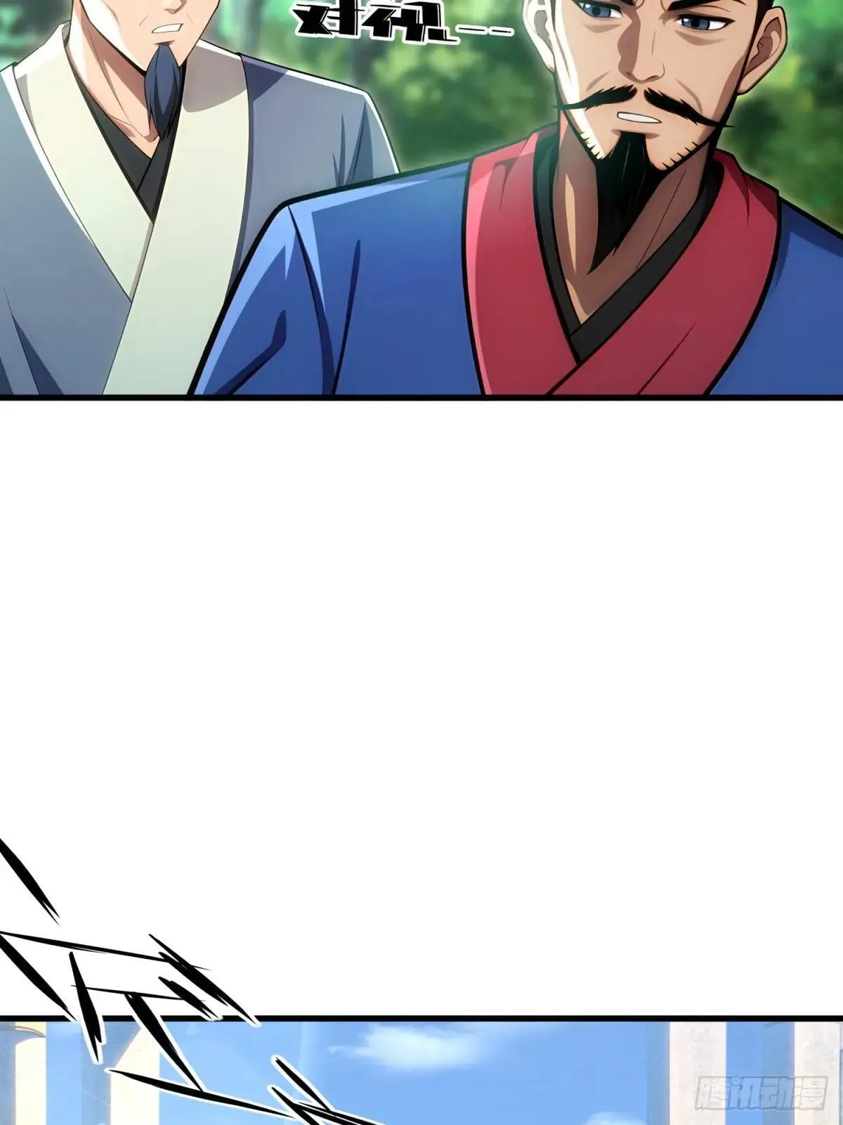 开局太古妖圣拿我当炉鼎漫画,第126话5图