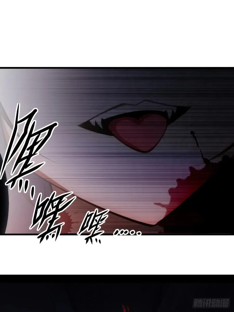 开局太古妖圣拿我当炉鼎漫画,第92话2图