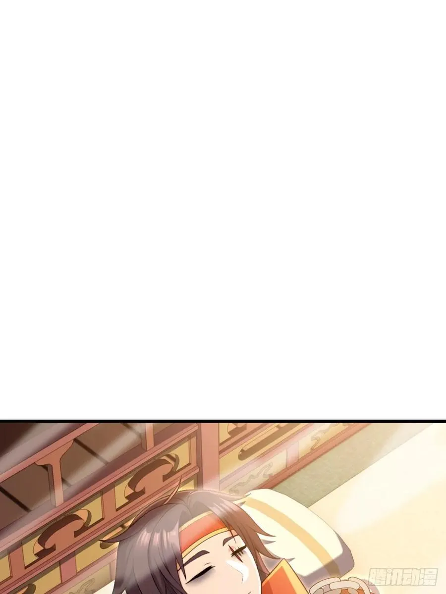 开局太古妖圣拿我当炉鼎漫画,第123话1图