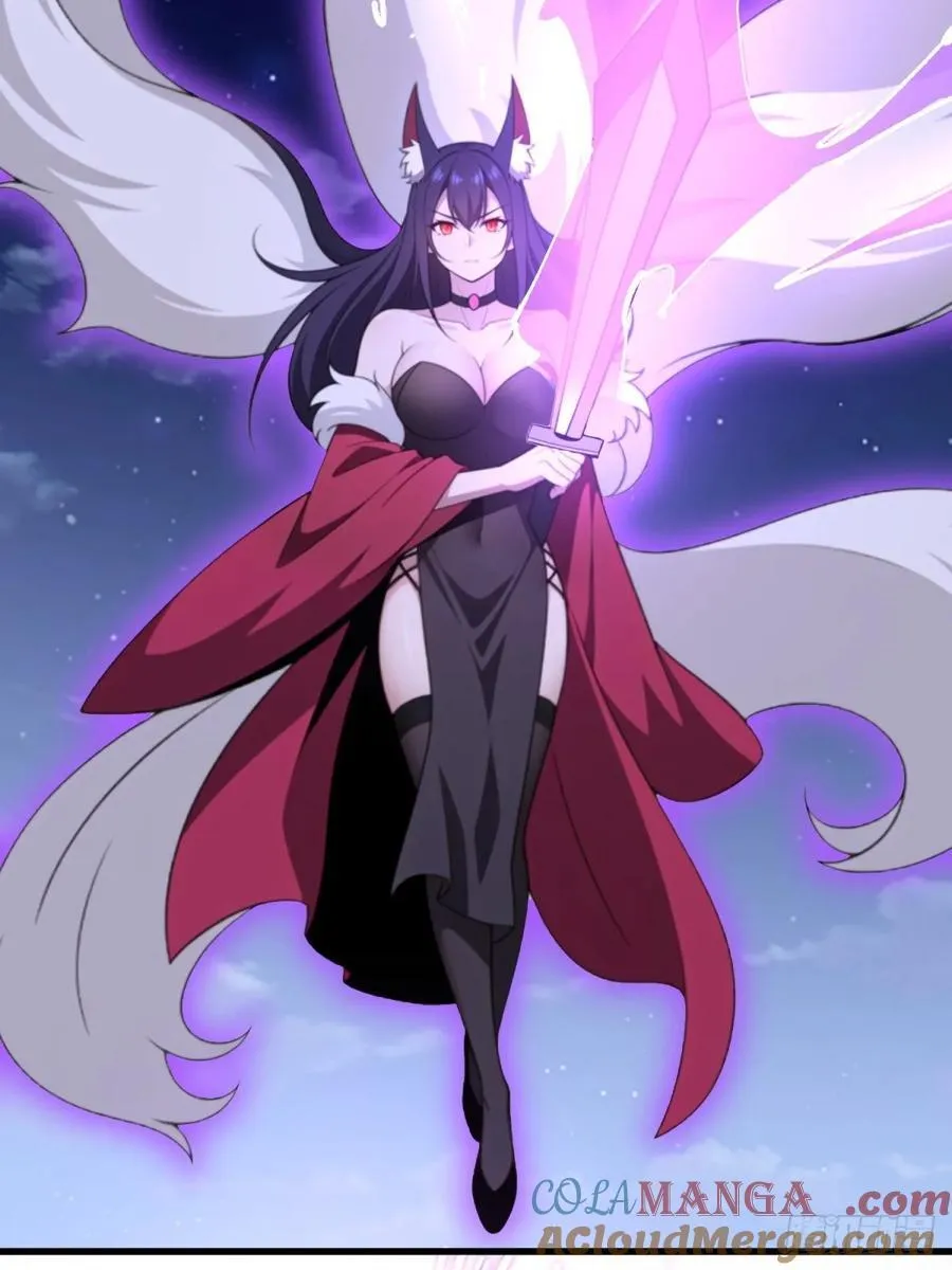 开局太古妖圣拿我当炉鼎漫画,第99话5图