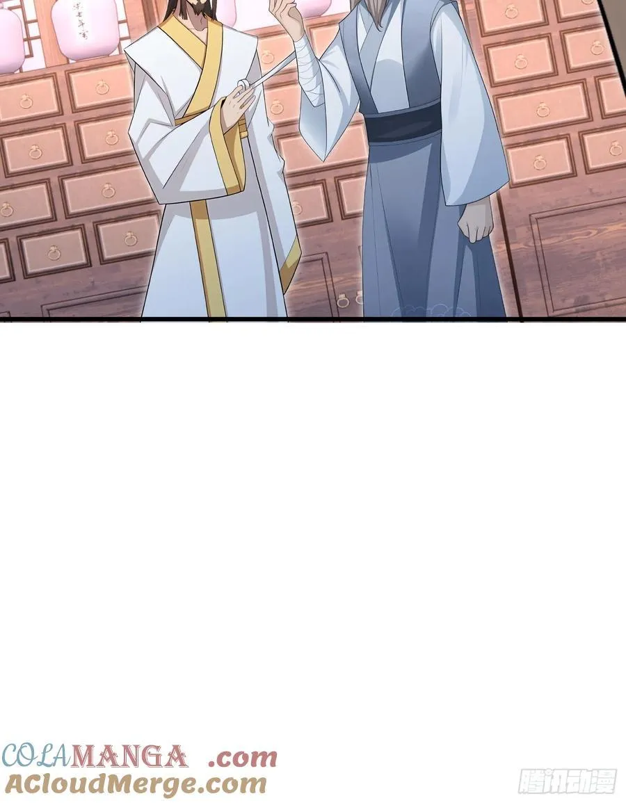 开局太古妖圣拿我当炉鼎漫画,第105话2图