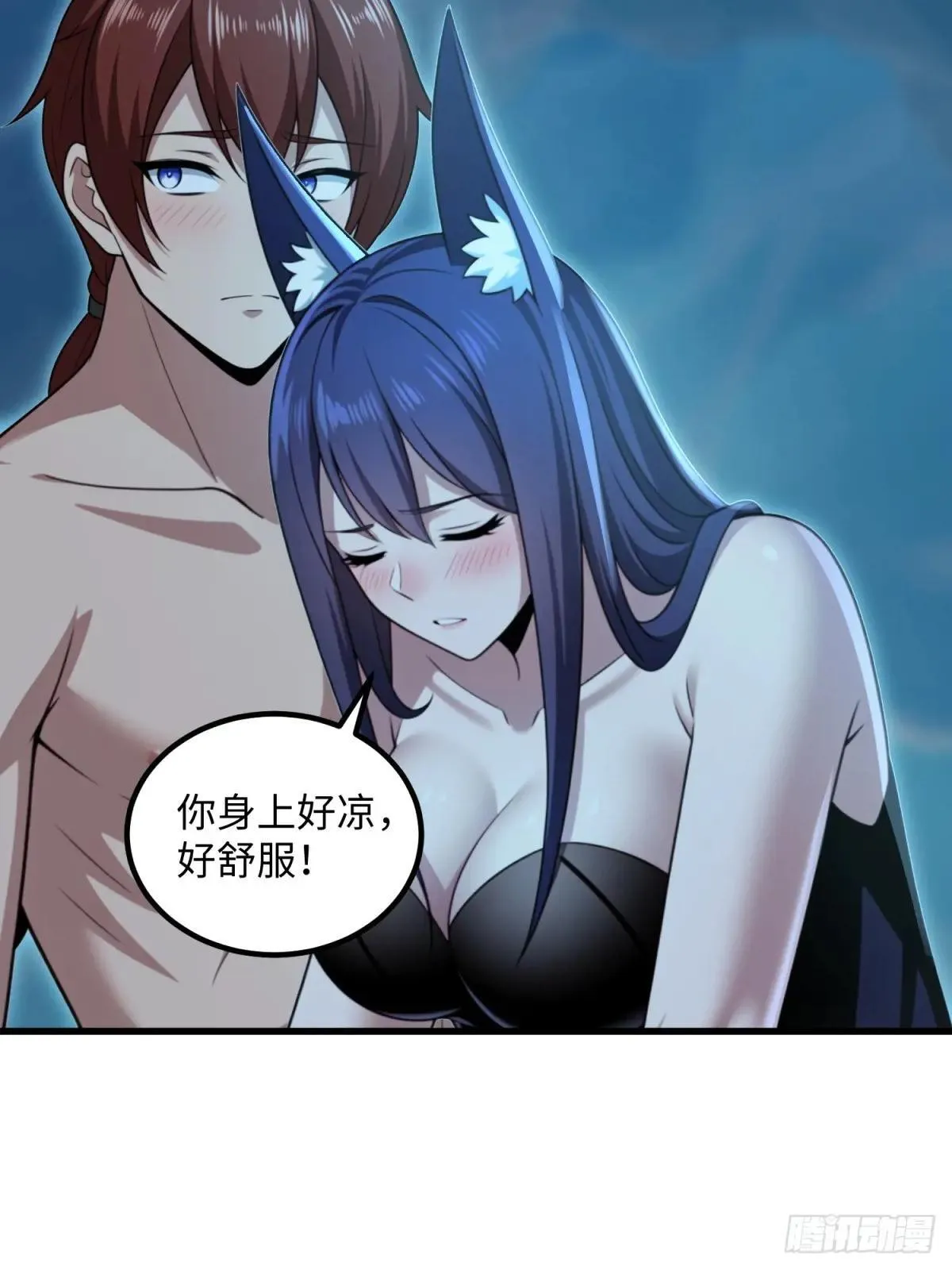 开局太古妖圣拿我当炉鼎漫画,第119话4图