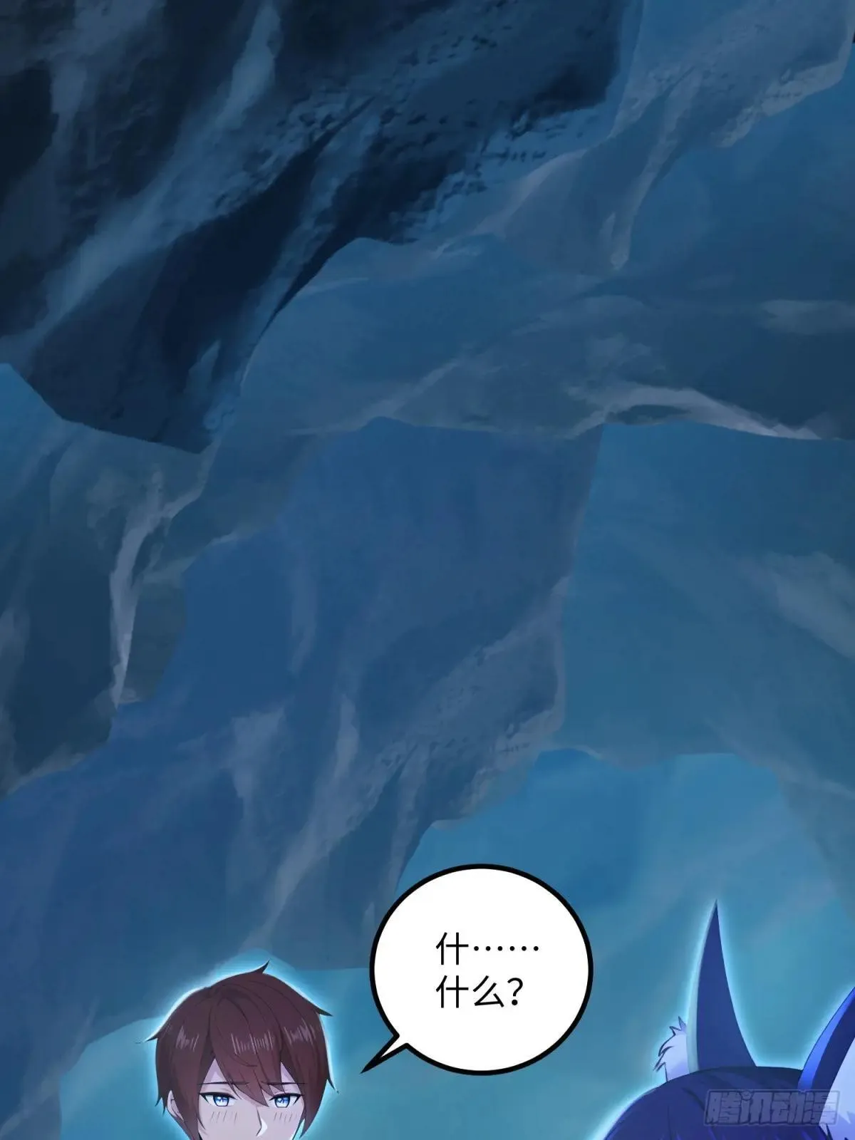 开局太古妖圣拿我当炉鼎漫画,第118话3图