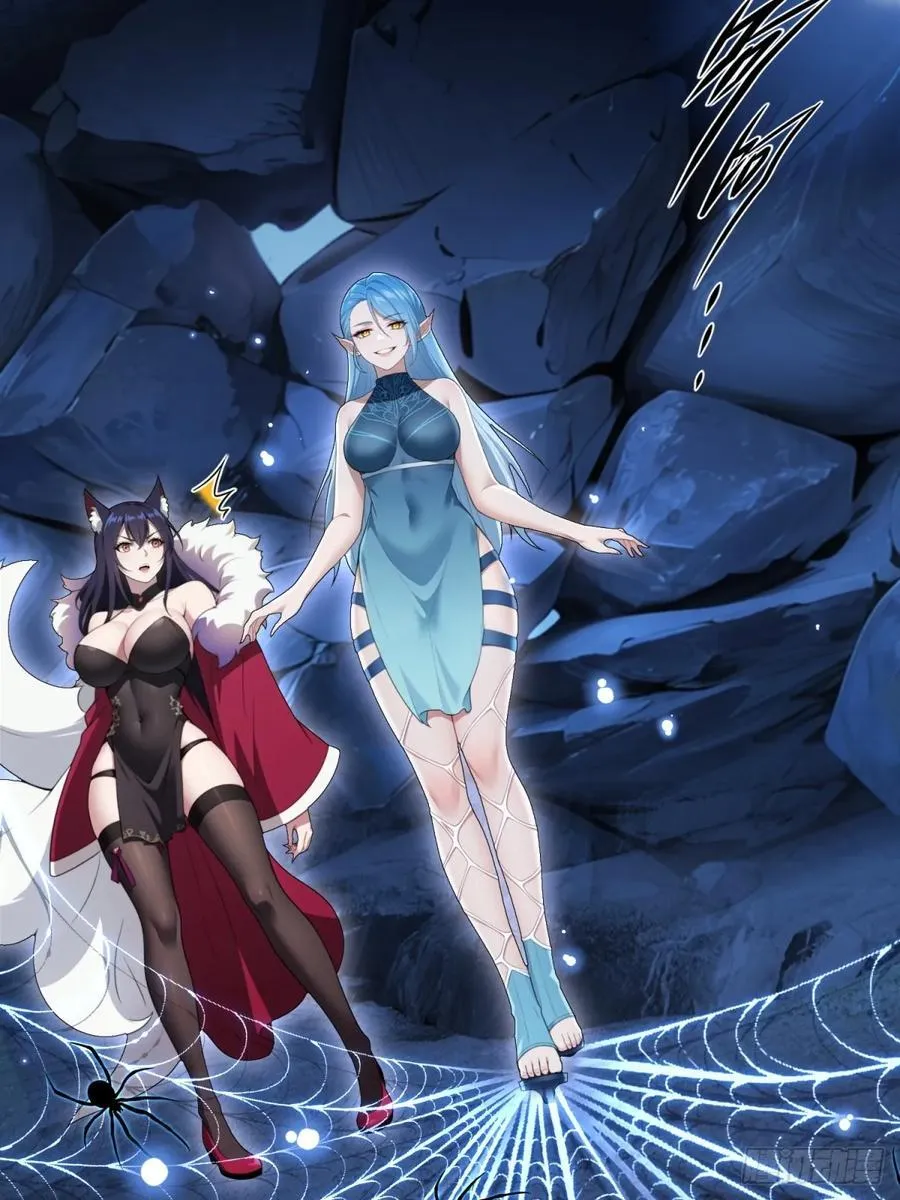 开局太古妖圣拿我当炉鼎漫画,第91话1图