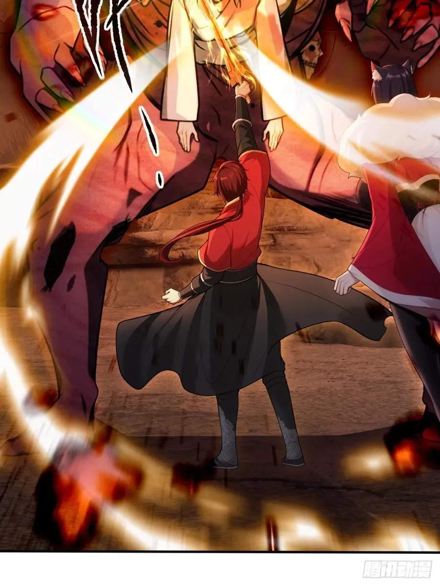 开局太古妖圣拿我当炉鼎漫画,第91话3图