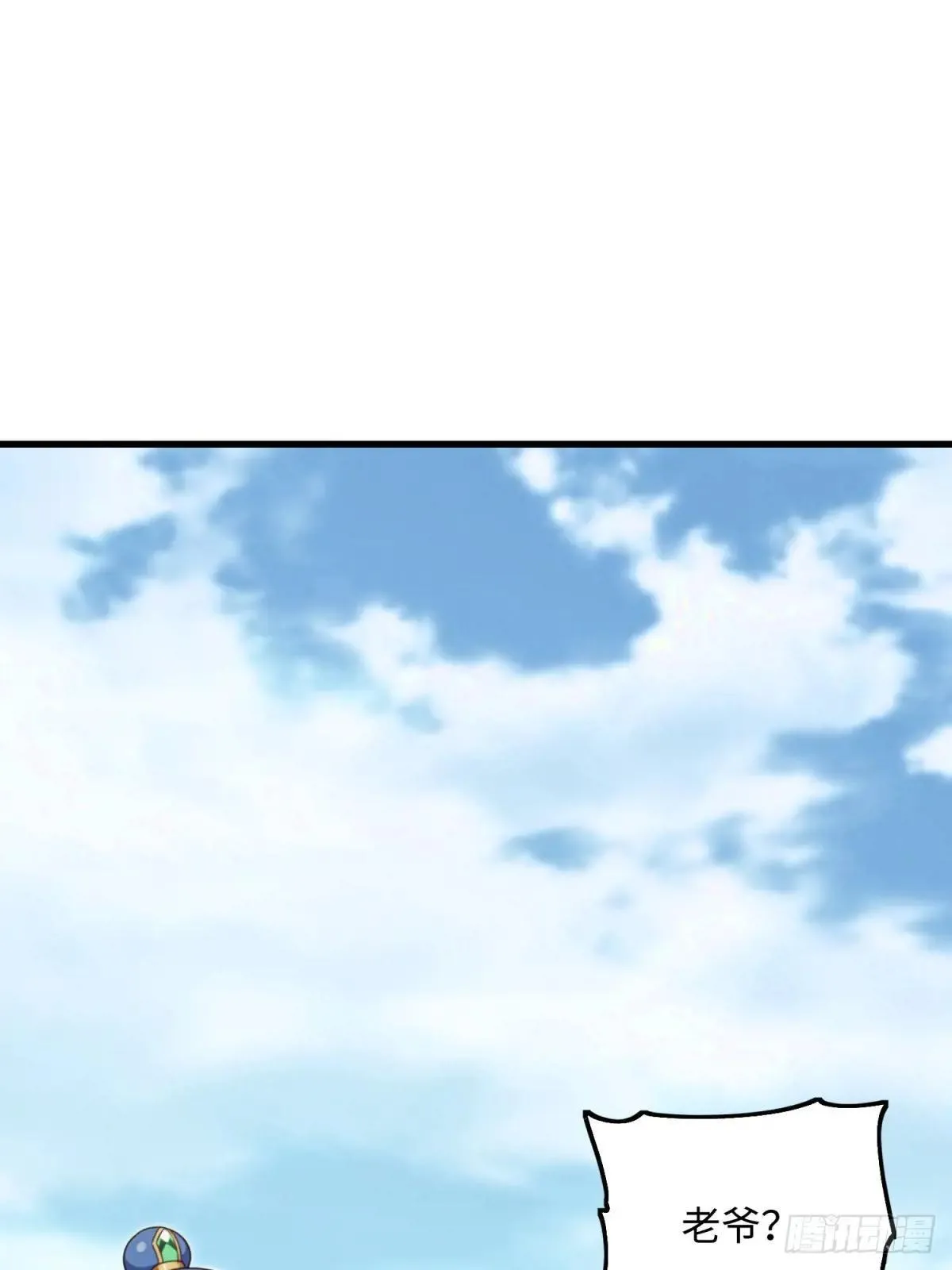 开局太古妖圣拿我当炉鼎漫画,第125话3图