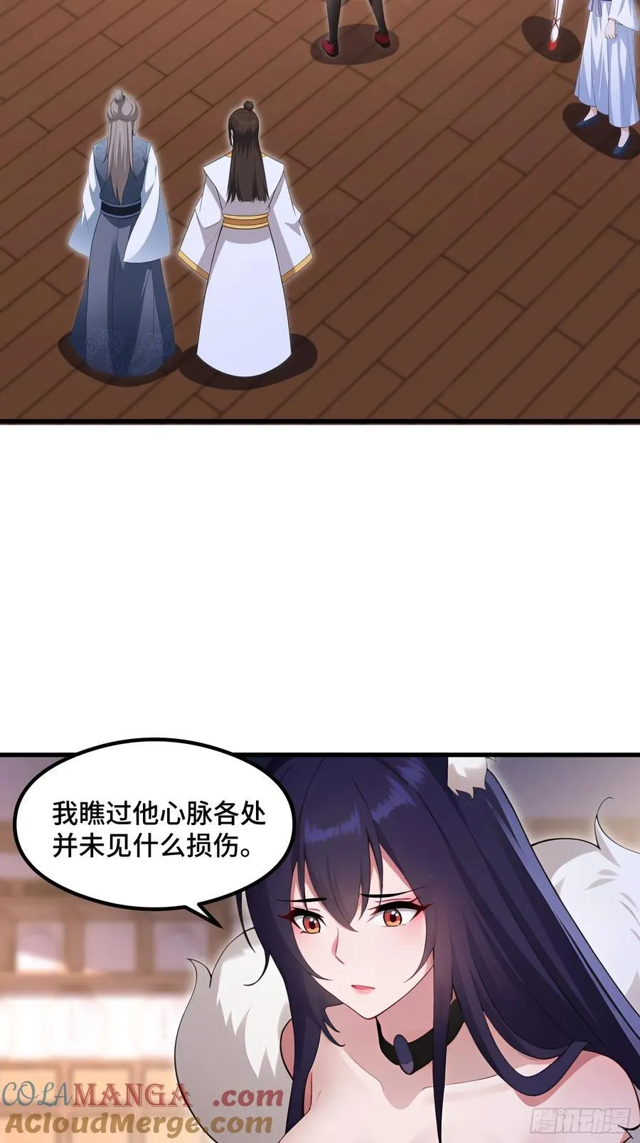 开局太古妖圣拿我当炉鼎漫画,第105话5图