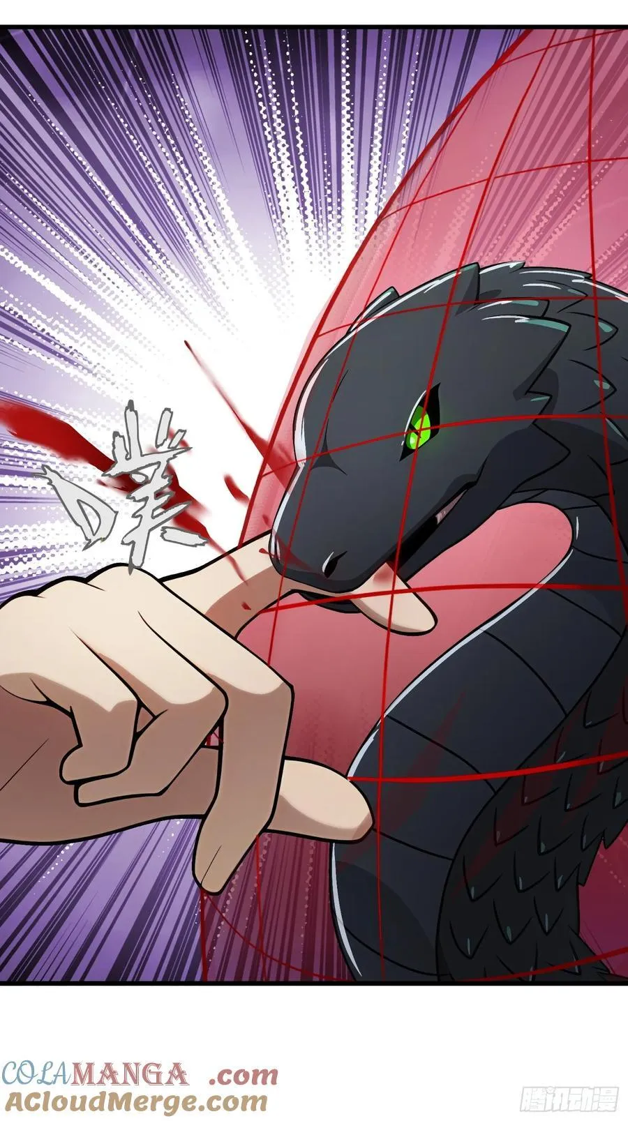 开局太古妖圣拿我当炉鼎漫画,第136话4图