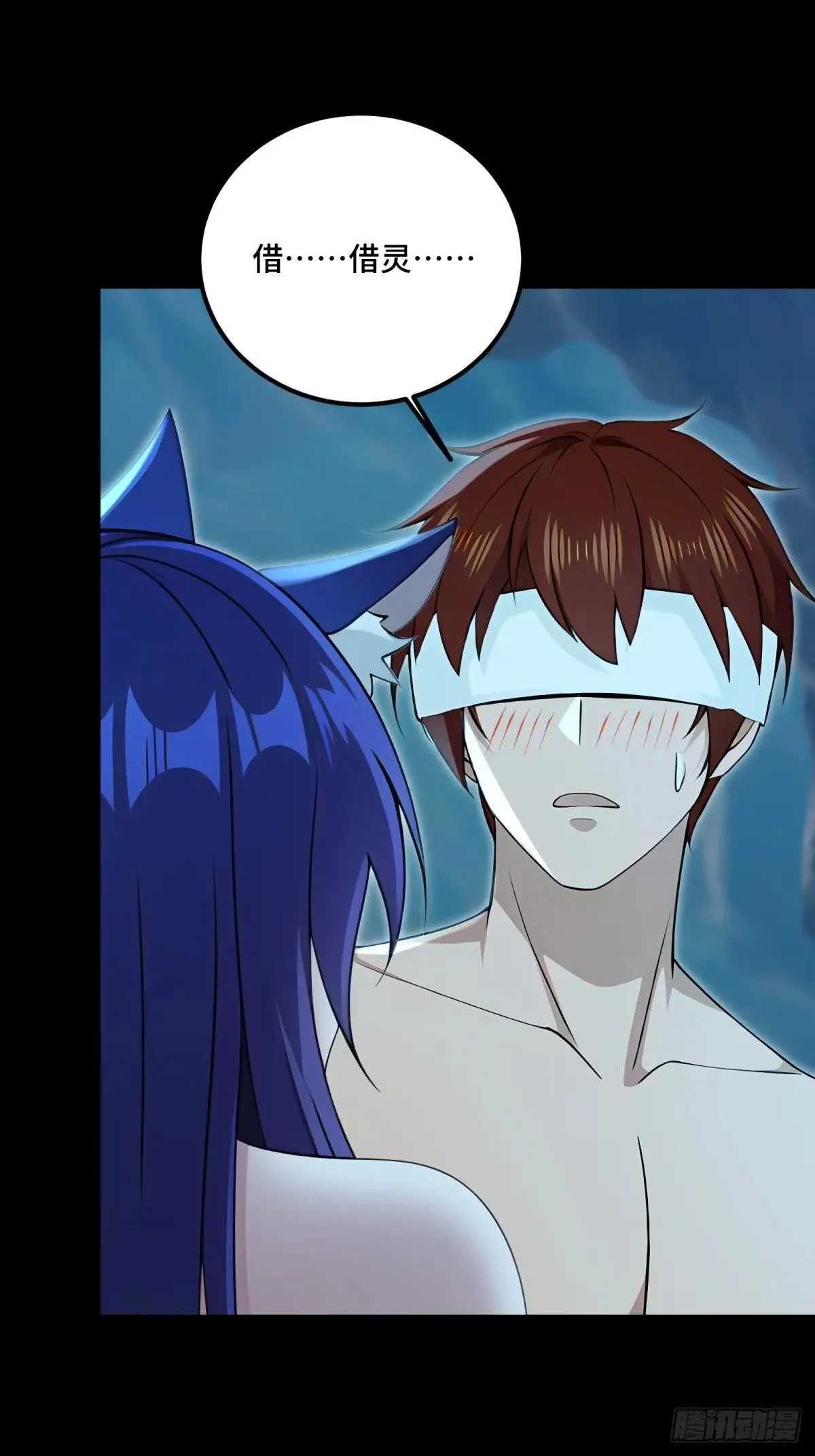 开局太古妖圣拿我当炉鼎漫画,第128话4图