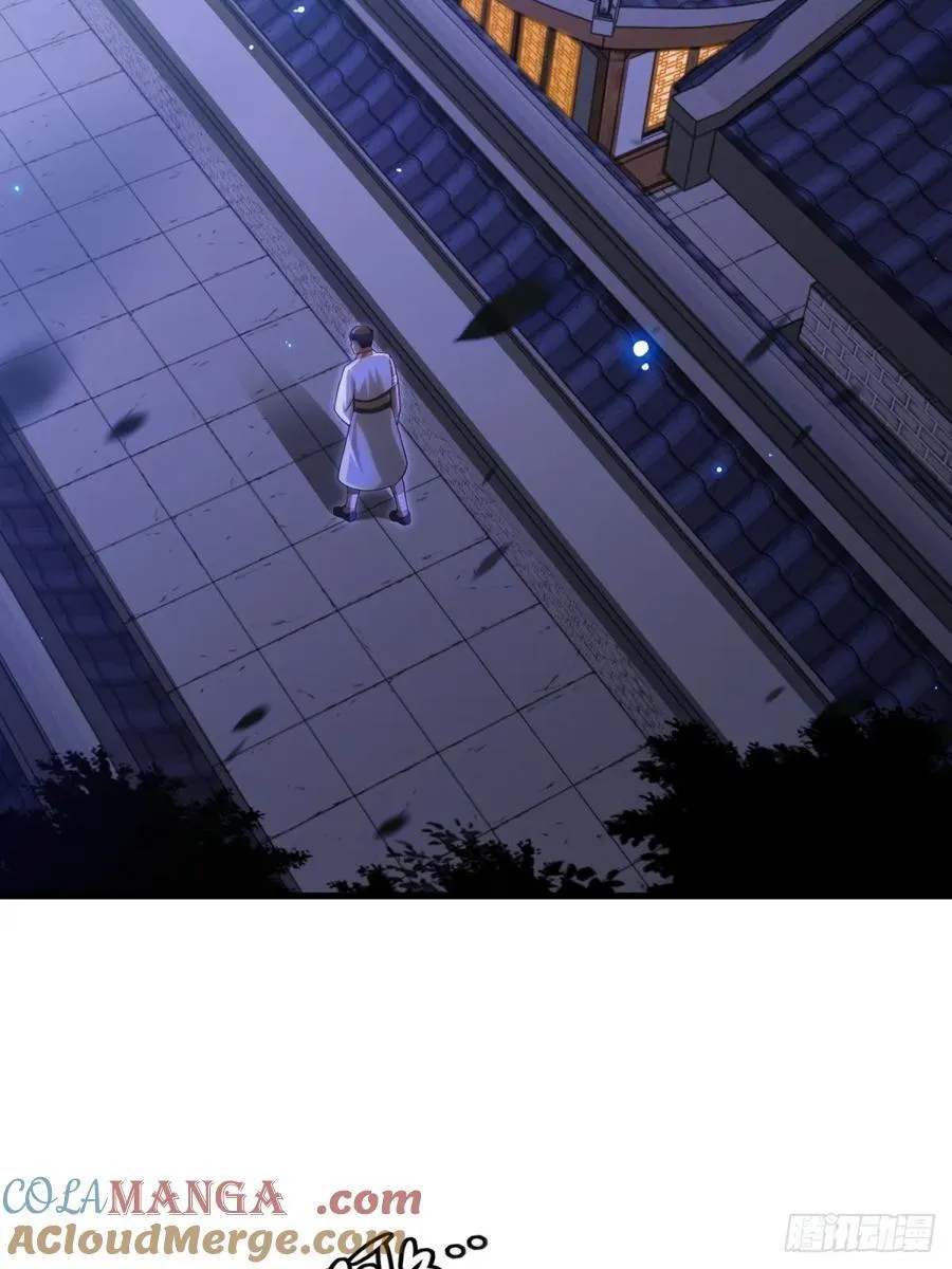 开局太古妖圣拿我当炉鼎漫画,第106话4图