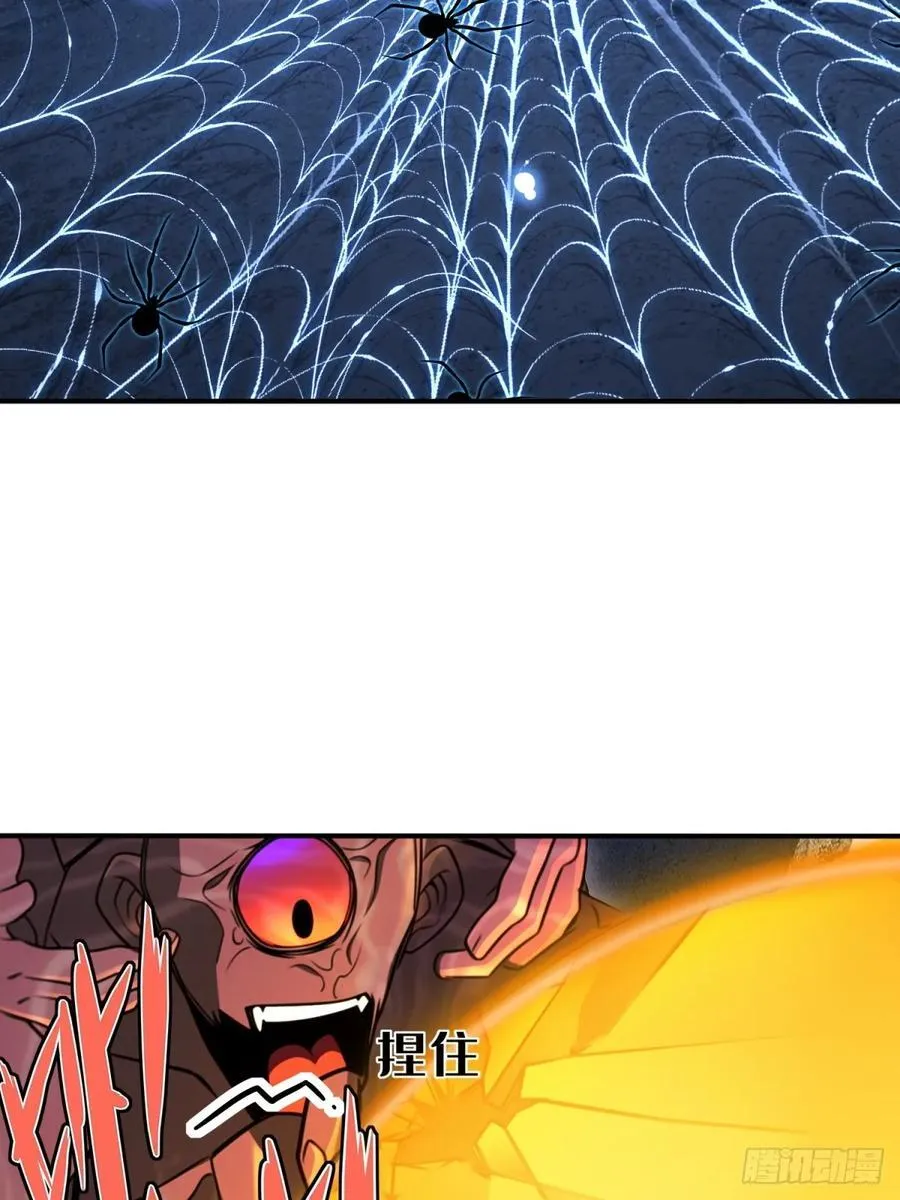 开局太古妖圣拿我当炉鼎漫画,第91话2图