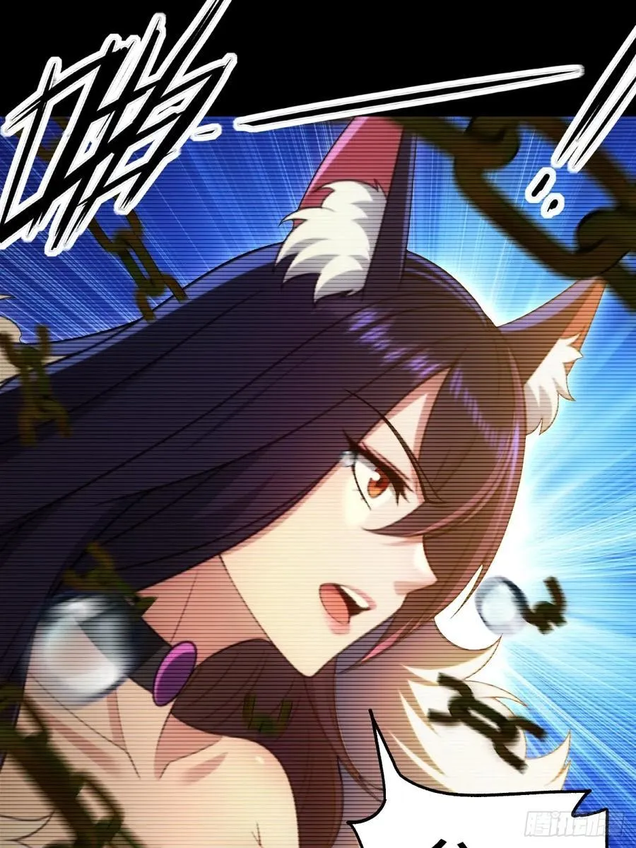 开局太古妖圣拿我当炉鼎漫画,第94话2图