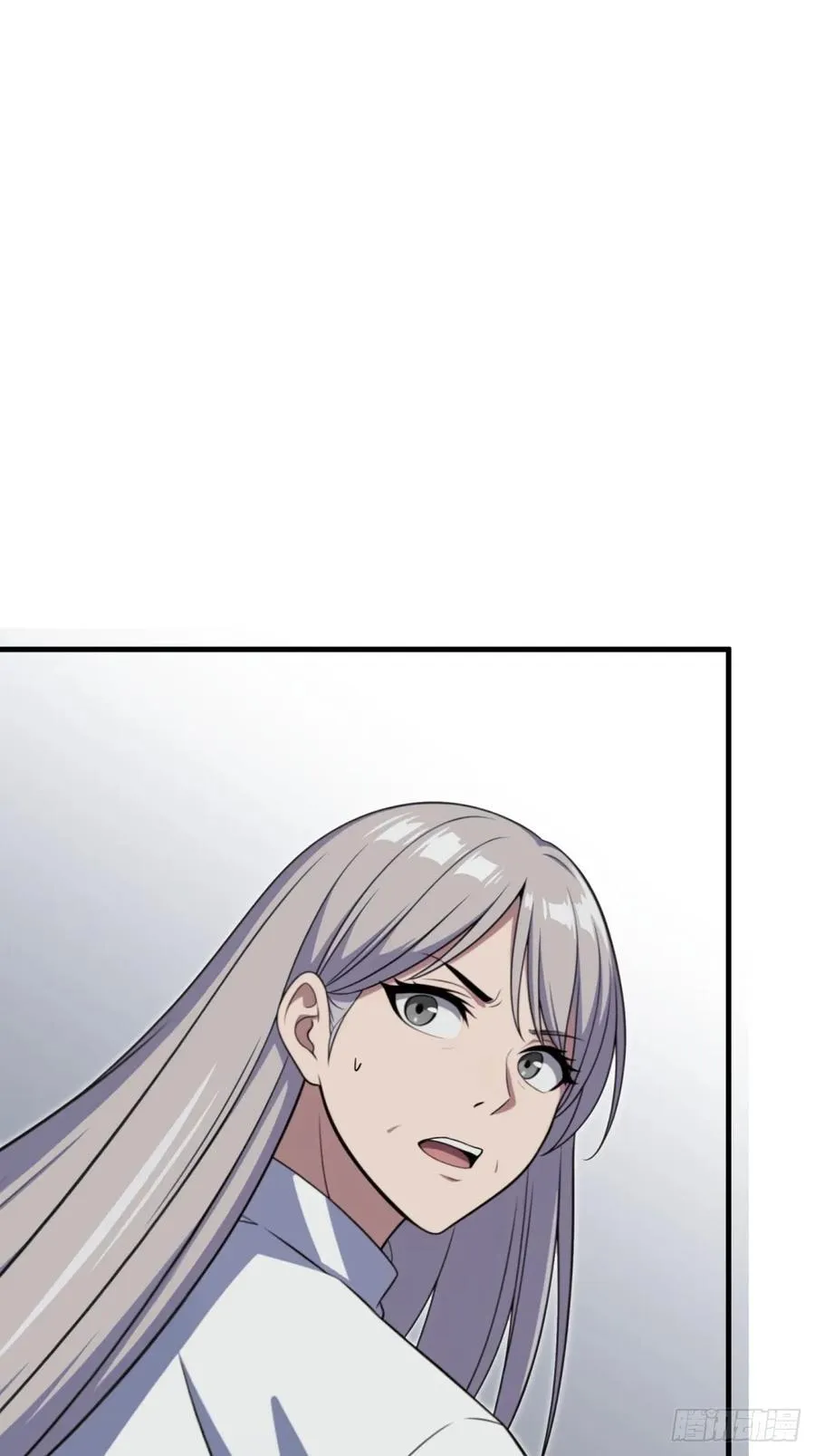 开局太古妖圣拿我当炉鼎漫画,第135话4图