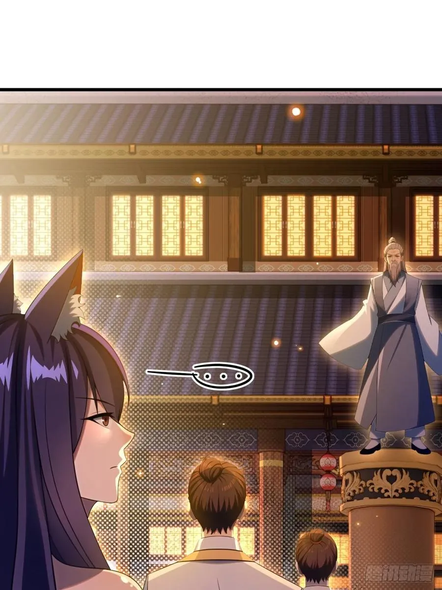 开局太古妖圣拿我当炉鼎漫画,第102话5图