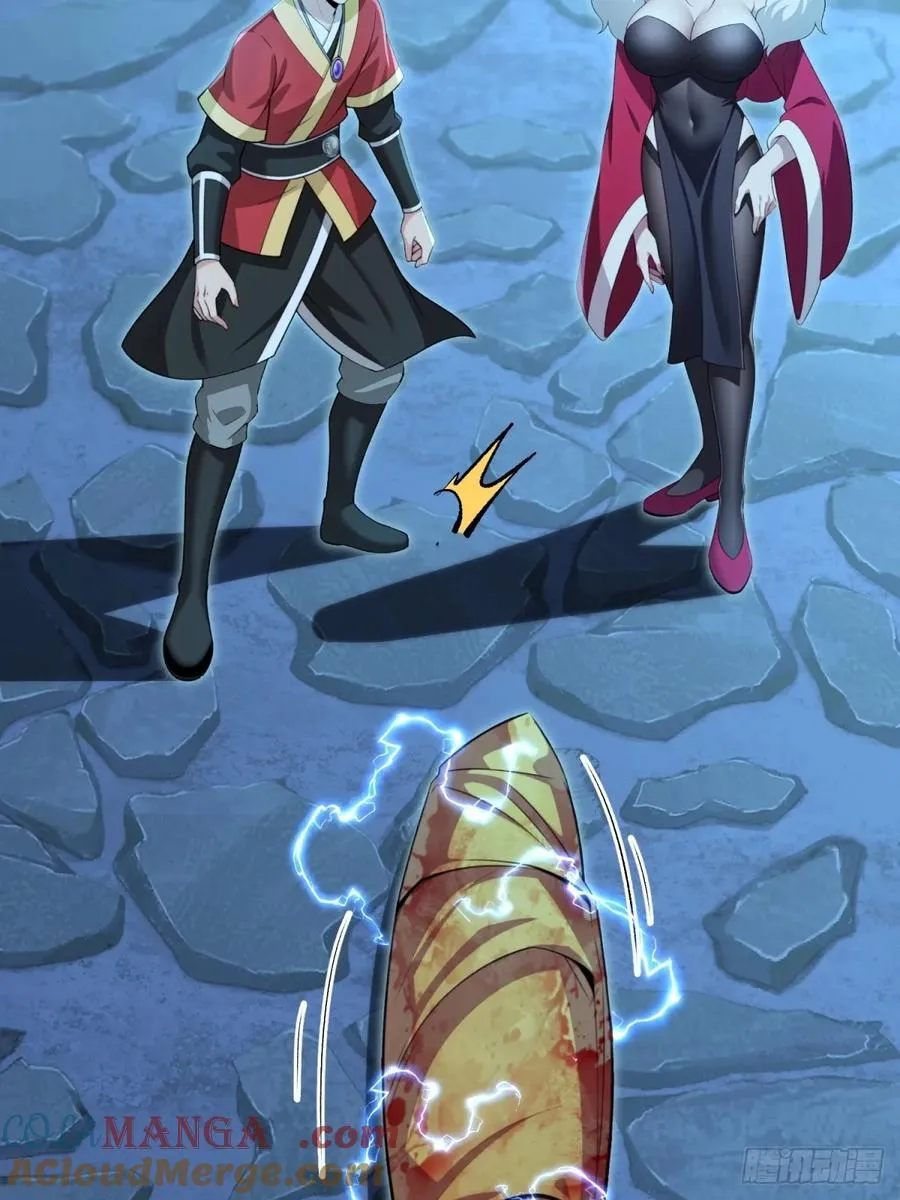 开局太古妖圣拿我当炉鼎漫画,第133话5图