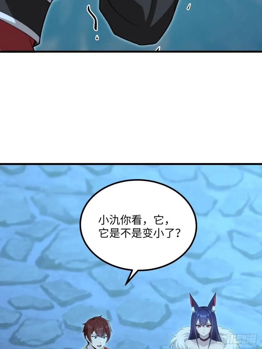 开局太古妖圣拿我当炉鼎漫画,第133话4图