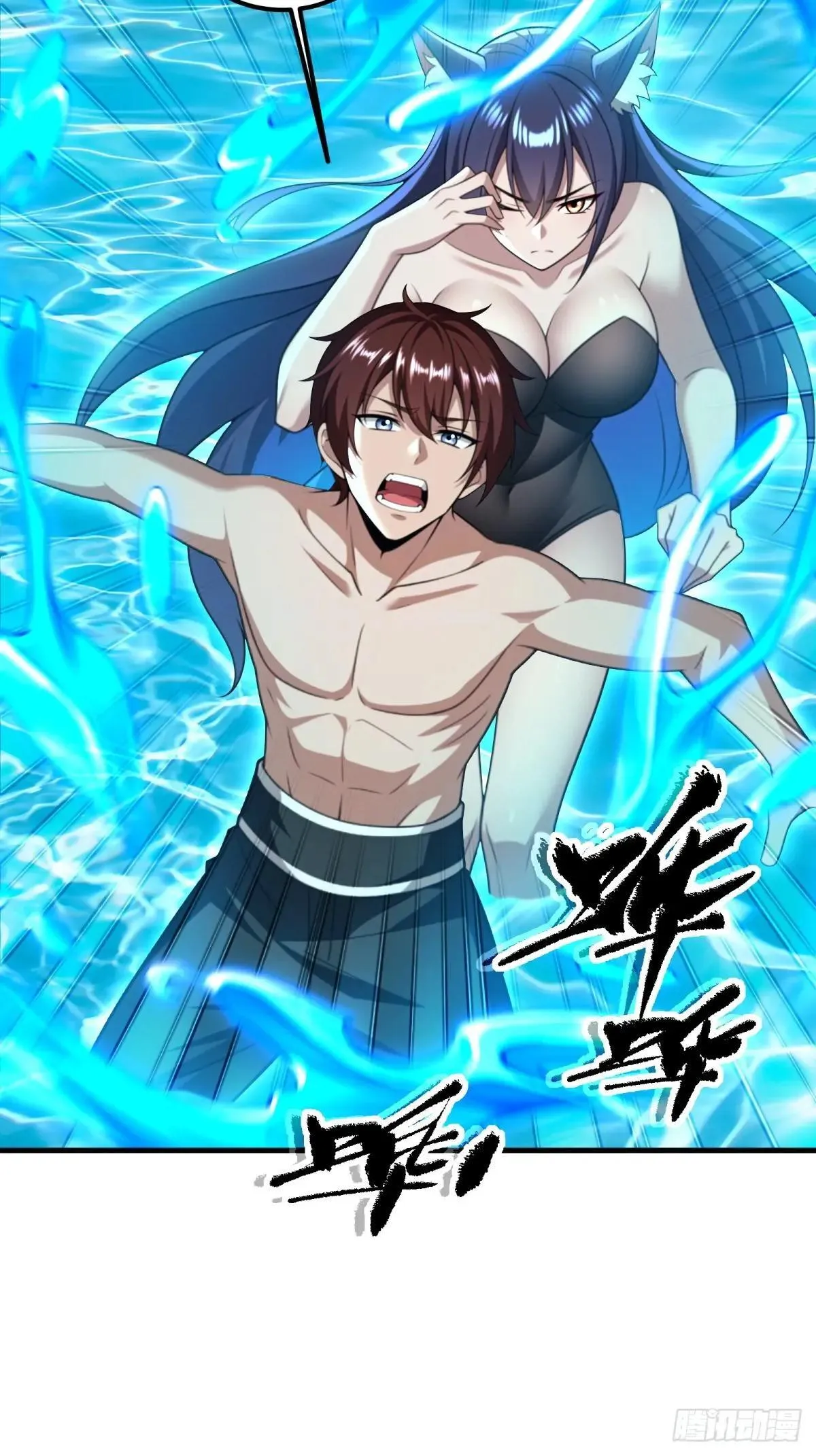 开局太古妖圣拿我当炉鼎漫画,第121话3图