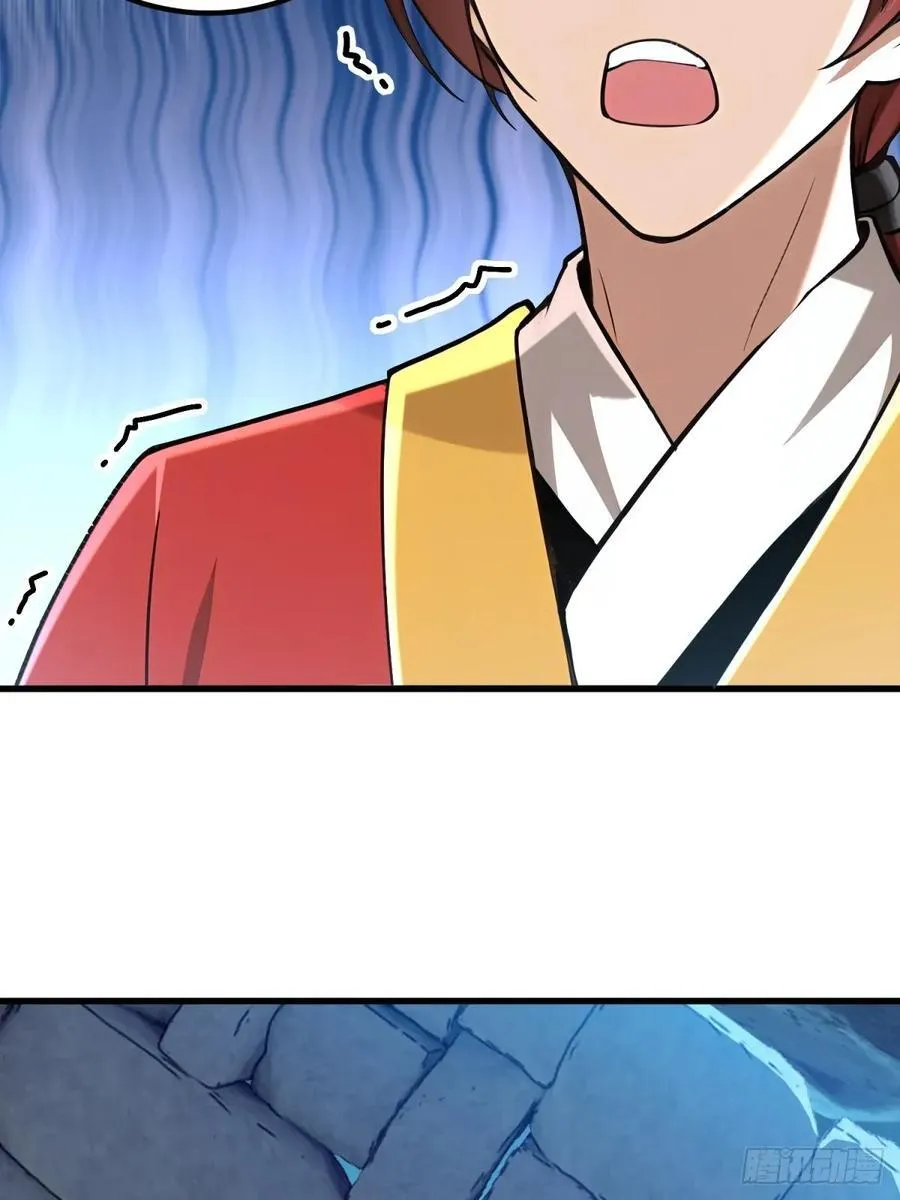 开局太古妖圣拿我当炉鼎漫画,第130话4图