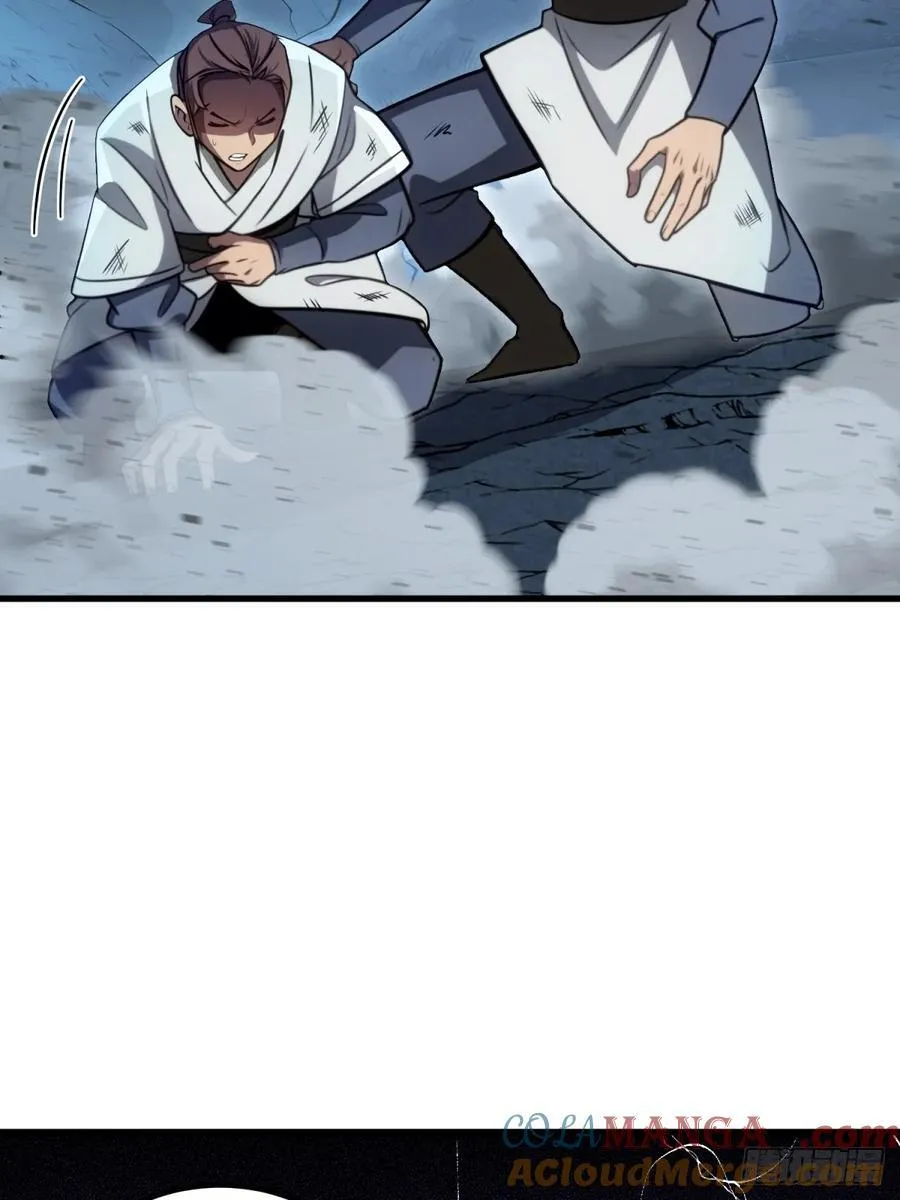 开局太古妖圣拿我当炉鼎漫画,第92话5图