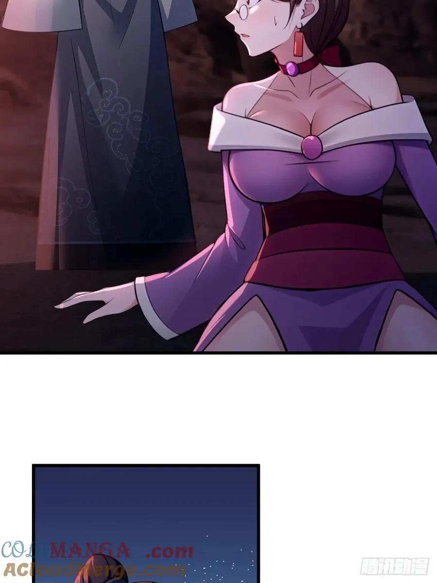 开局太古妖圣拿我当炉鼎漫画,第97话2图