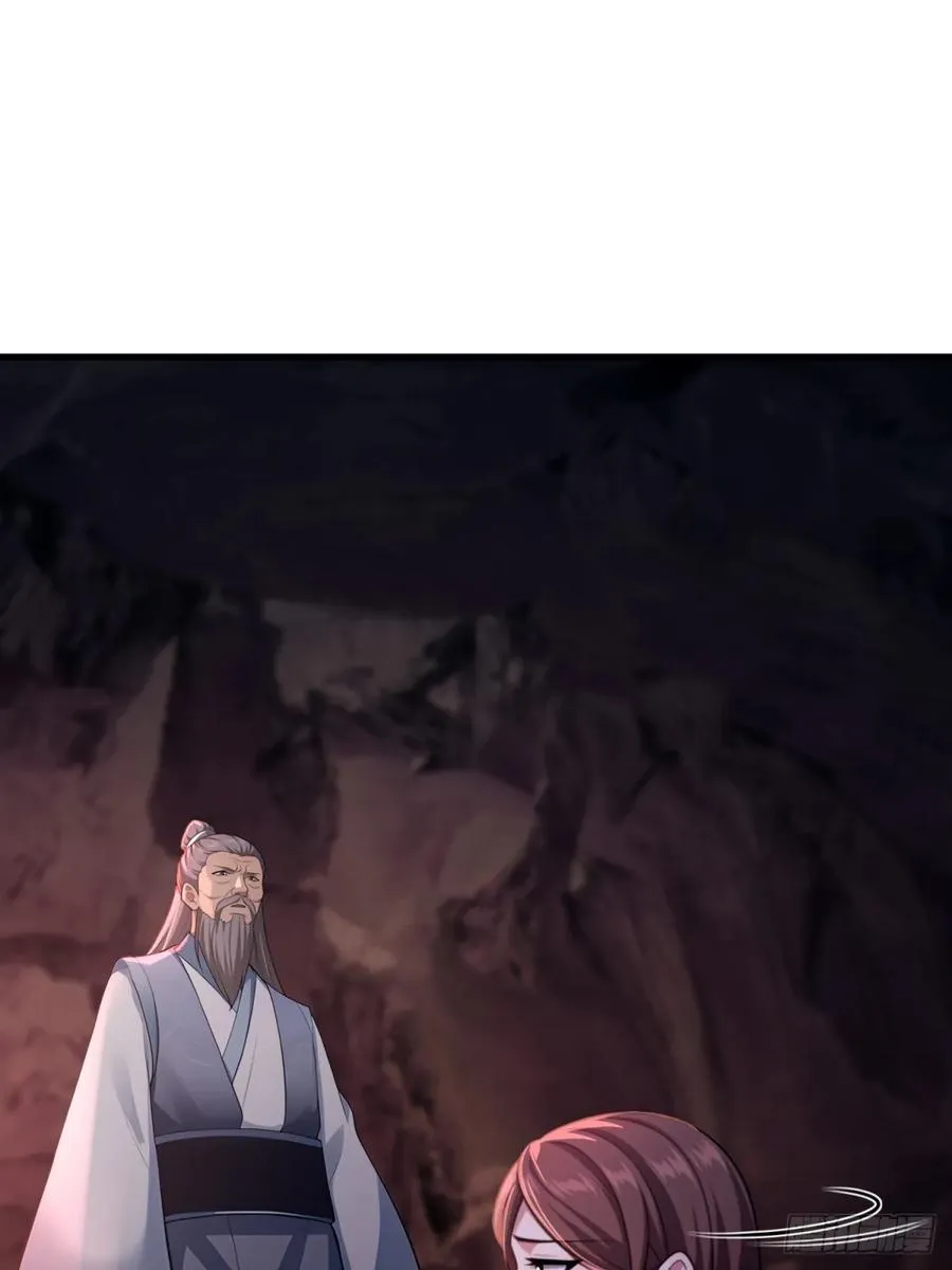 开局太古妖圣拿我当炉鼎漫画,第97话1图