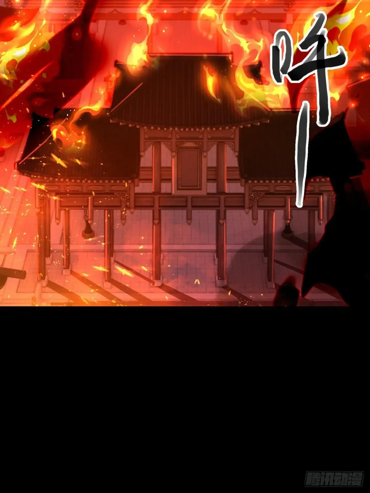 开局太古妖圣拿我当炉鼎漫画,第127话5图