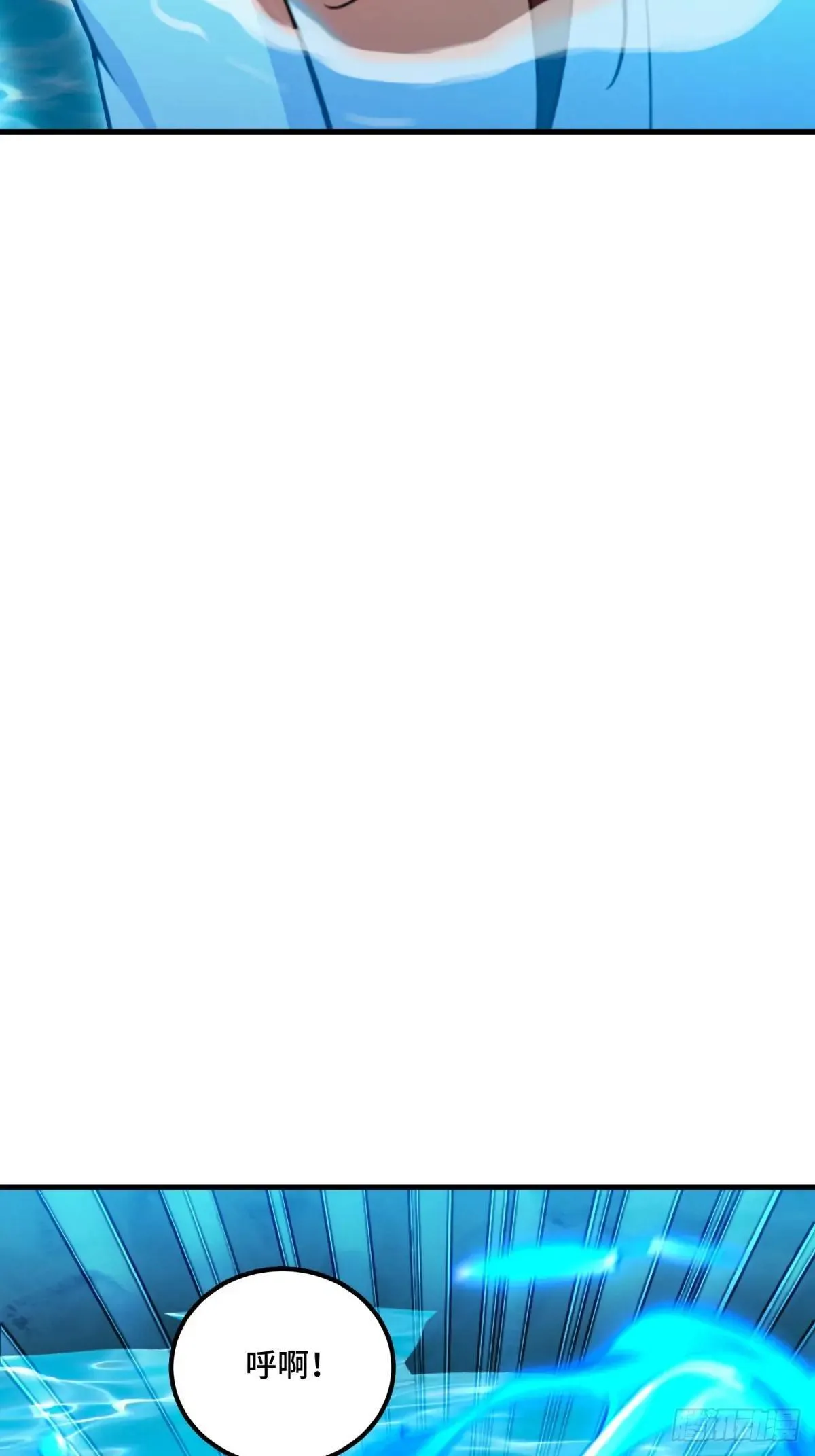 开局太古妖圣拿我当炉鼎漫画,第121话2图