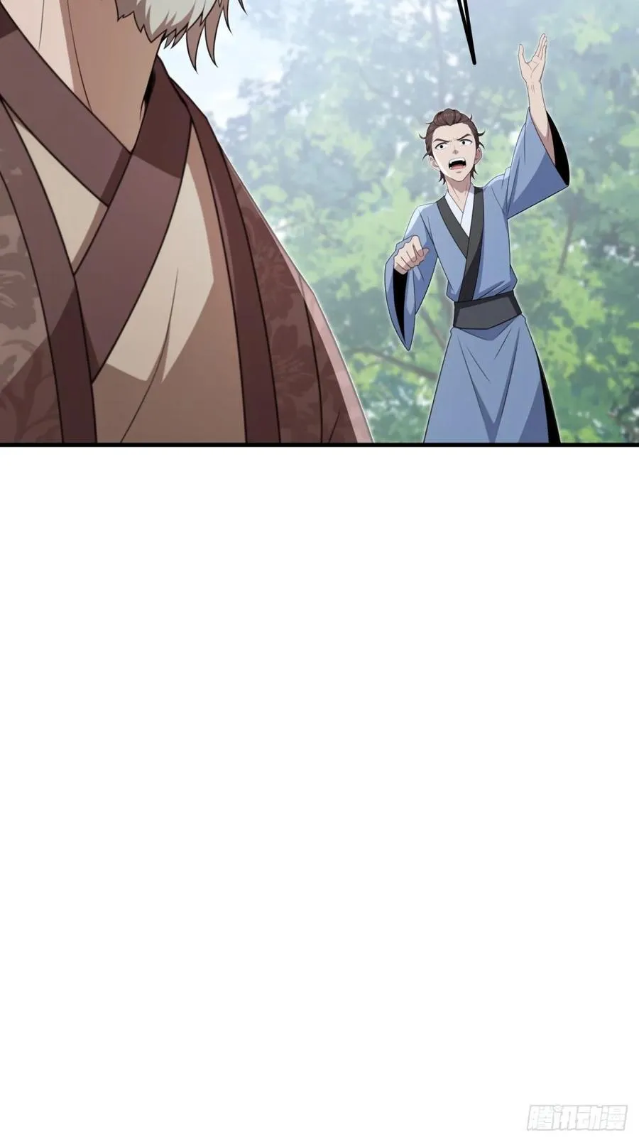 开局太古妖圣拿我当炉鼎漫画,第135话1图