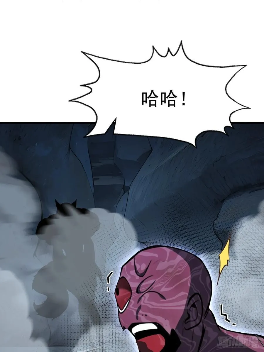 开局太古妖圣拿我当炉鼎漫画,第91话1图