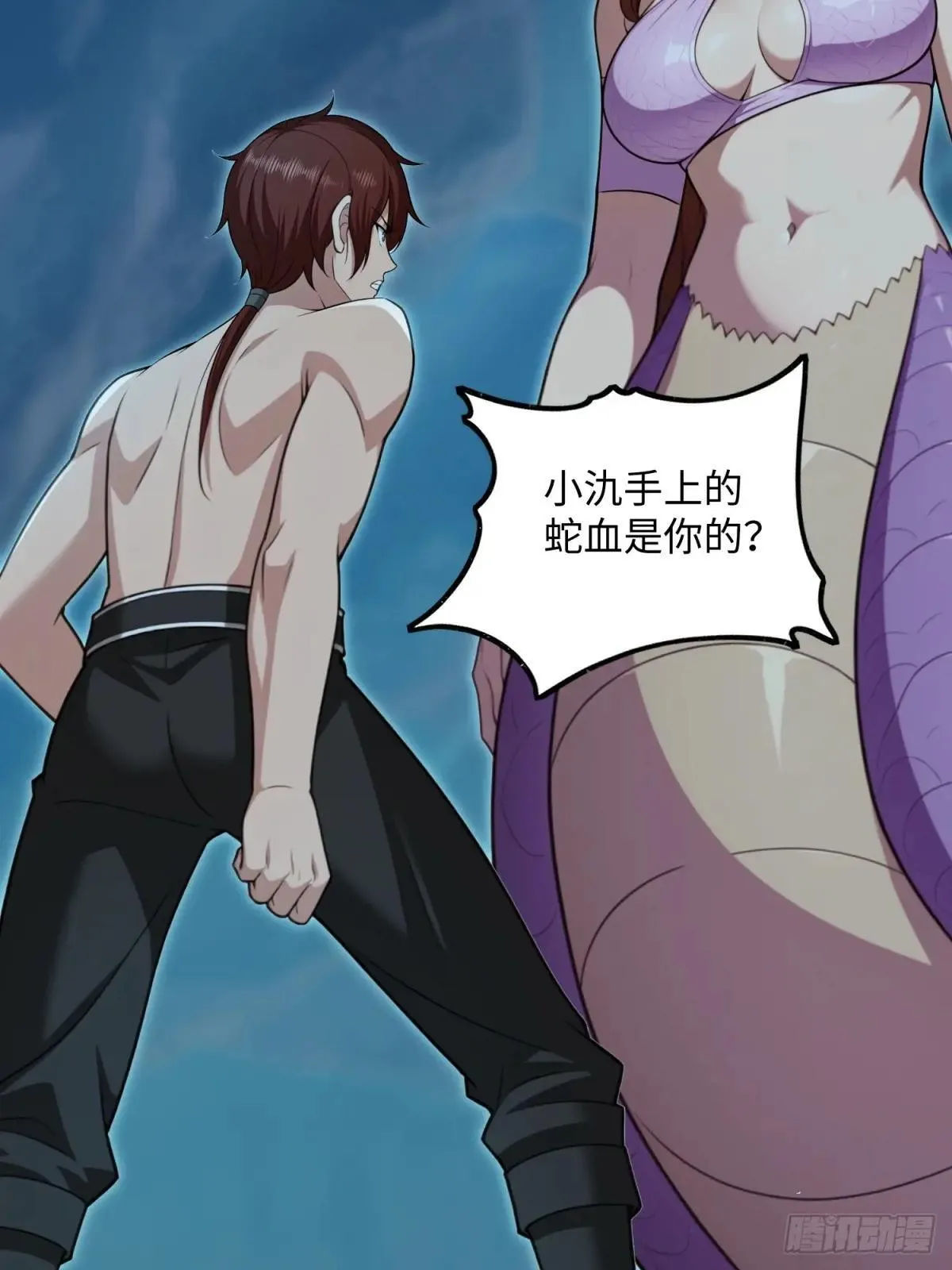 开局太古妖圣拿我当炉鼎漫画,第119话4图