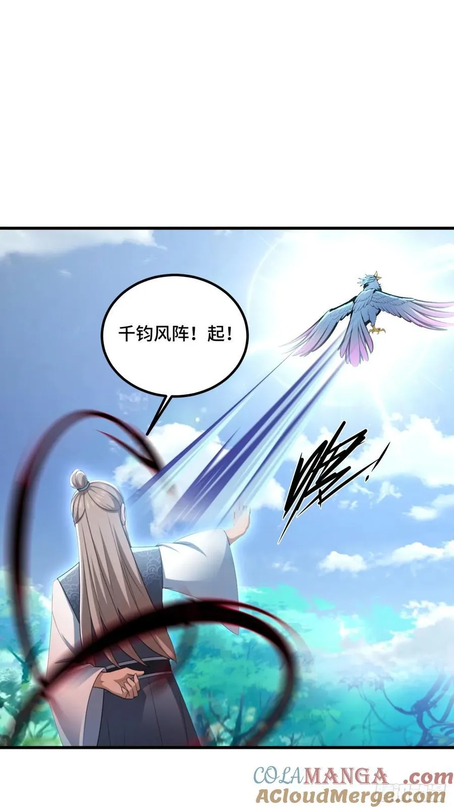 开局太古妖圣拿我当炉鼎漫画,第137话2图