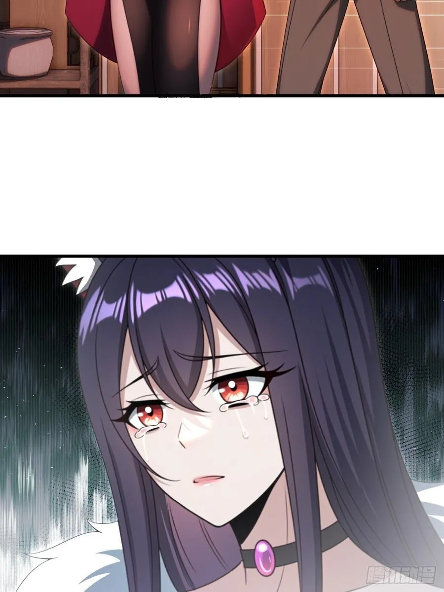 开局太古妖圣拿我当炉鼎漫画,第107话1图