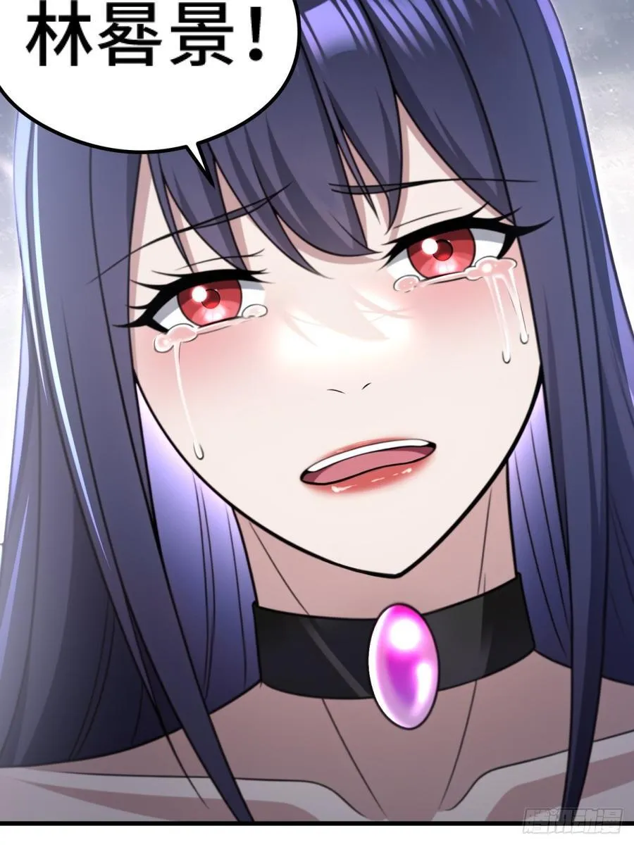 开局太古妖圣拿我当炉鼎漫画,第107话3图