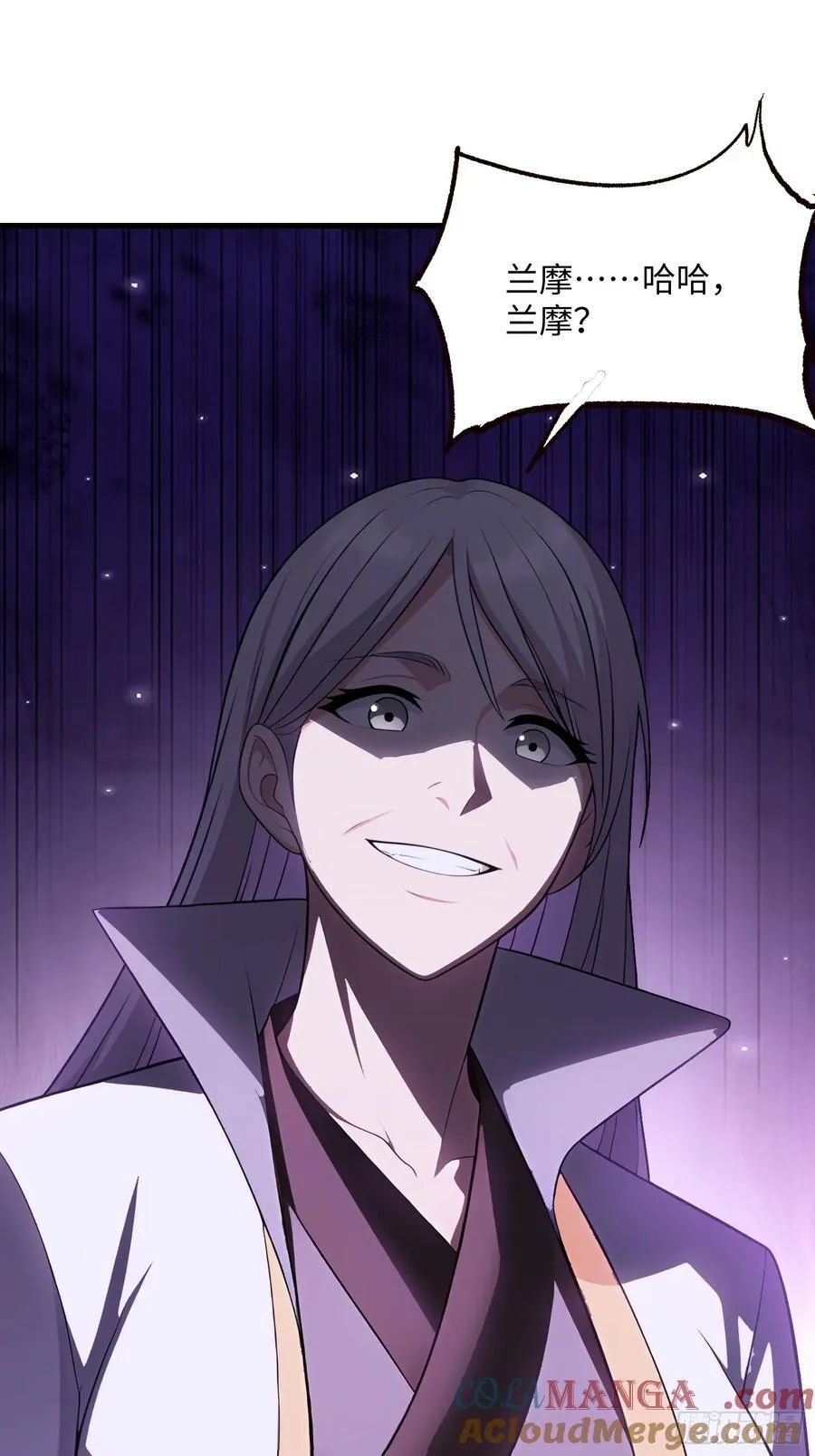 开局太古妖圣拿我当炉鼎漫画,第136话5图