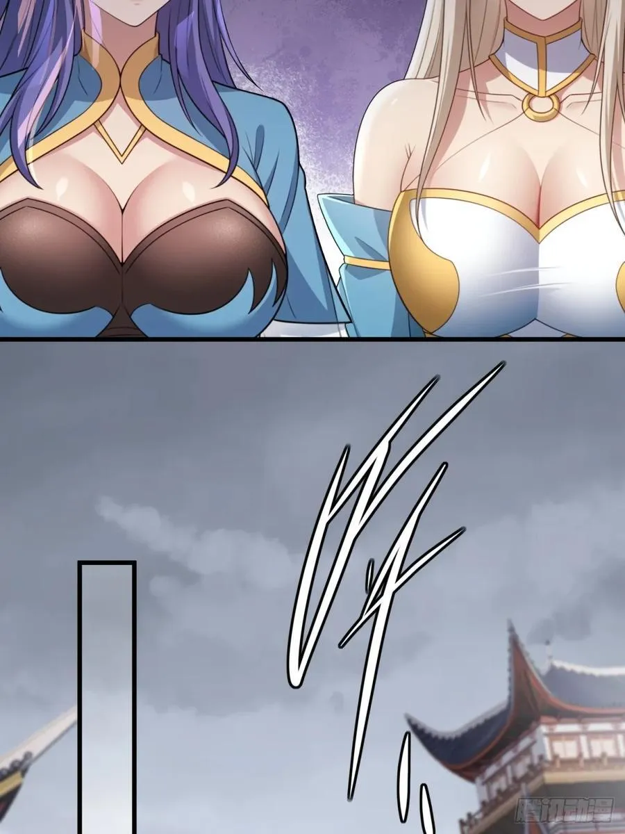 开局太古妖圣拿我当炉鼎漫画,第97话2图