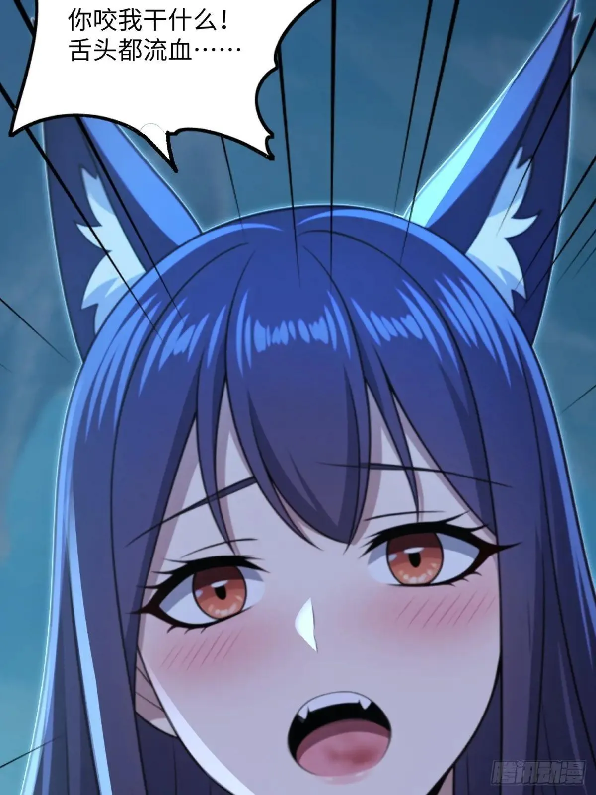 开局太古妖圣拿我当炉鼎漫画,第119话3图