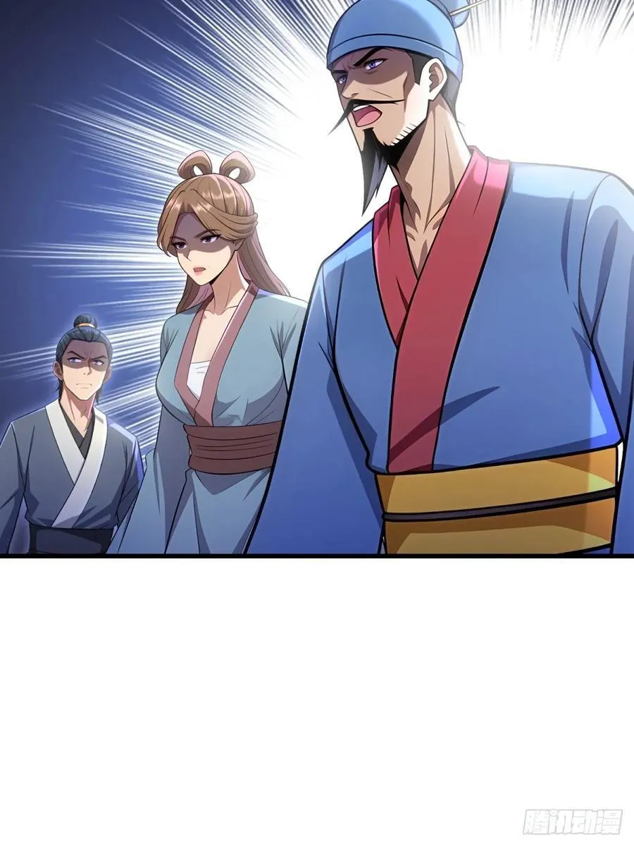 开局太古妖圣拿我当炉鼎漫画,第123话1图