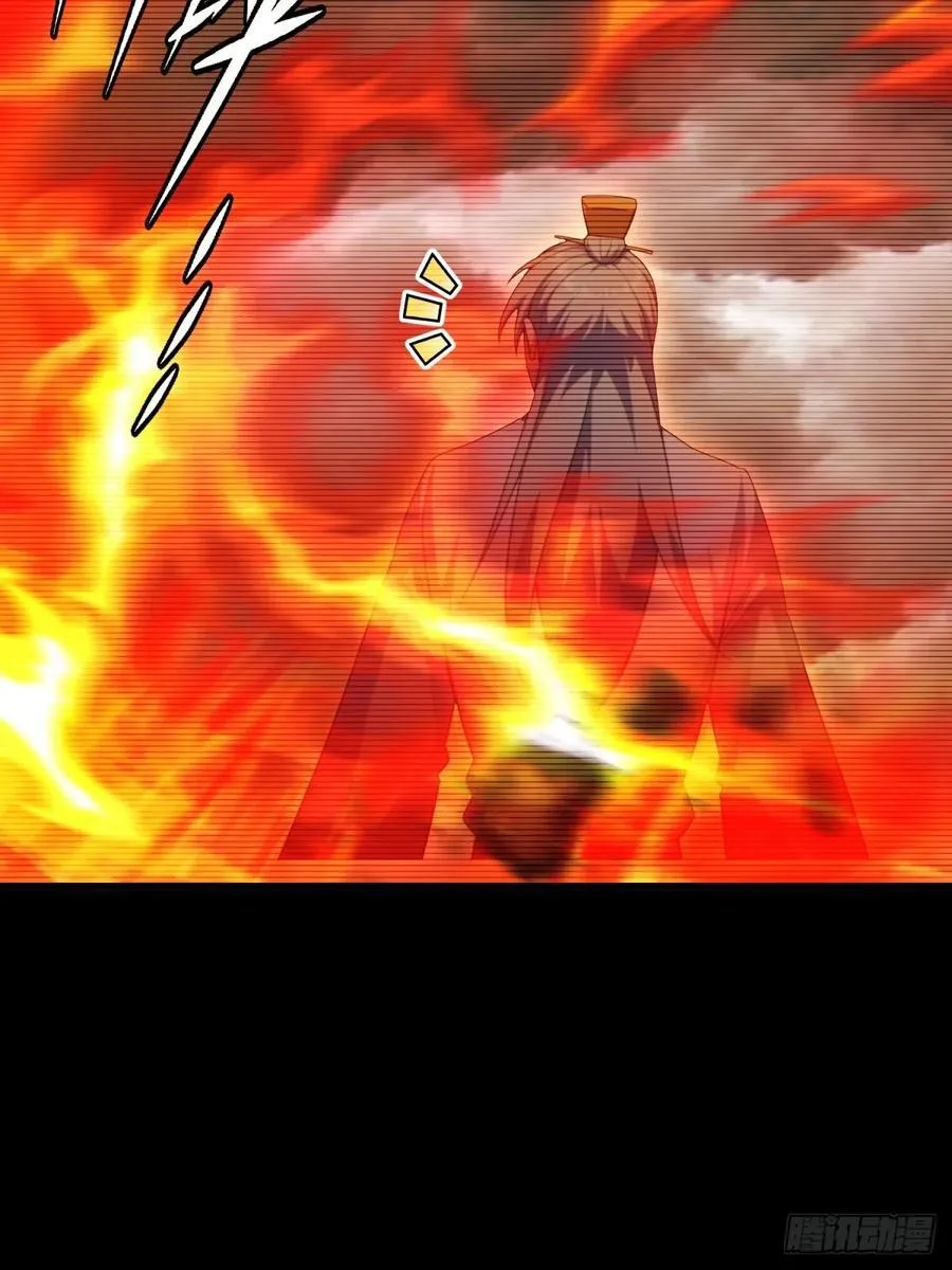 开局太古妖圣拿我当炉鼎漫画,第94话4图