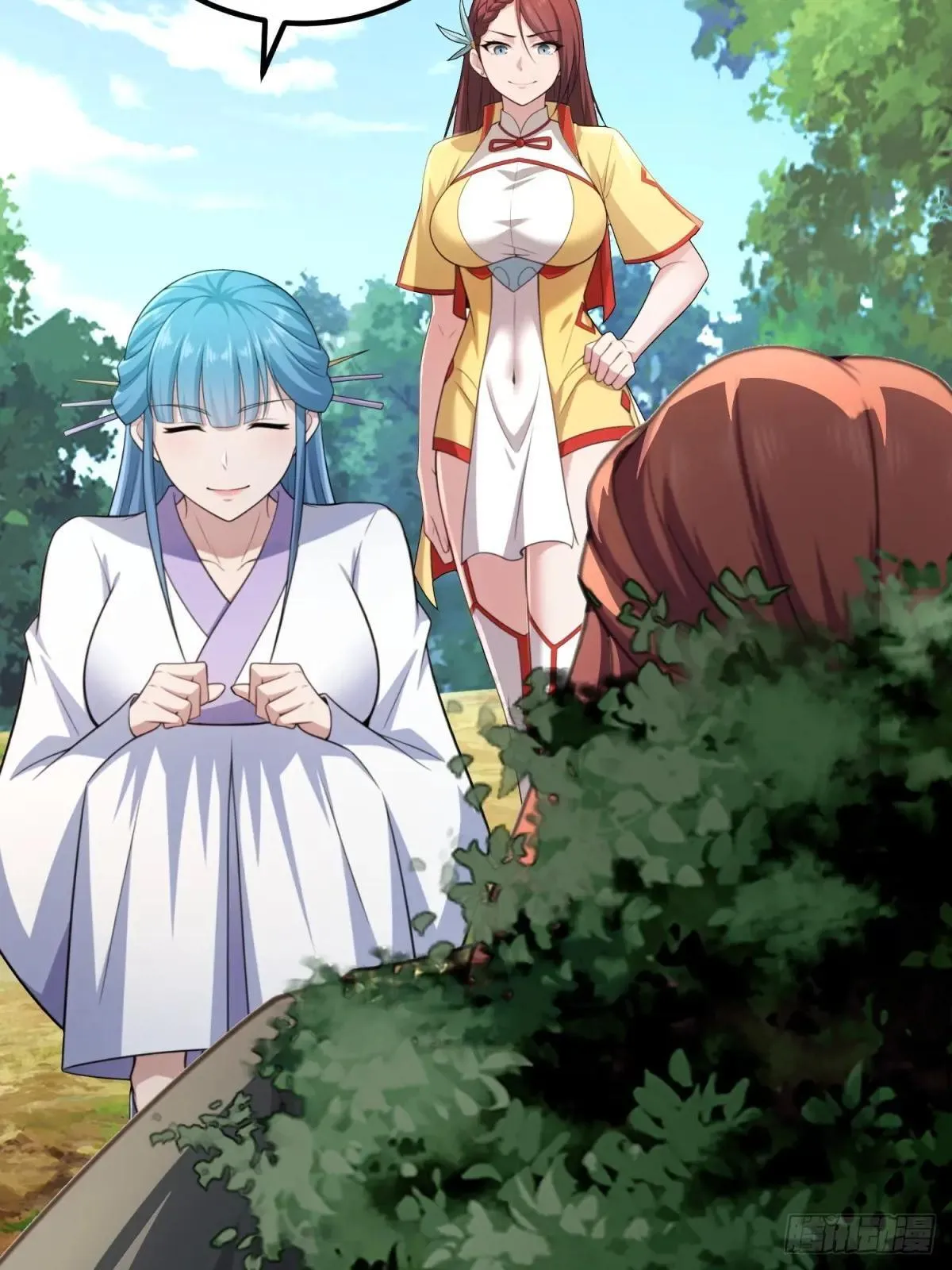 开局太古妖圣拿我当炉鼎漫画,第124话5图