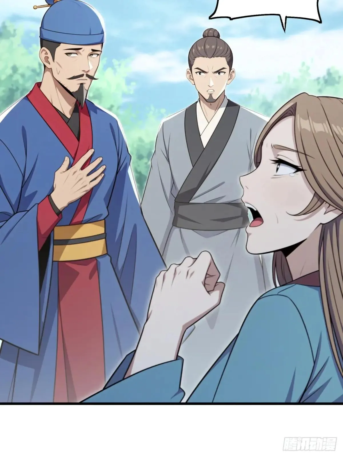 开局太古妖圣拿我当炉鼎漫画,第125话4图