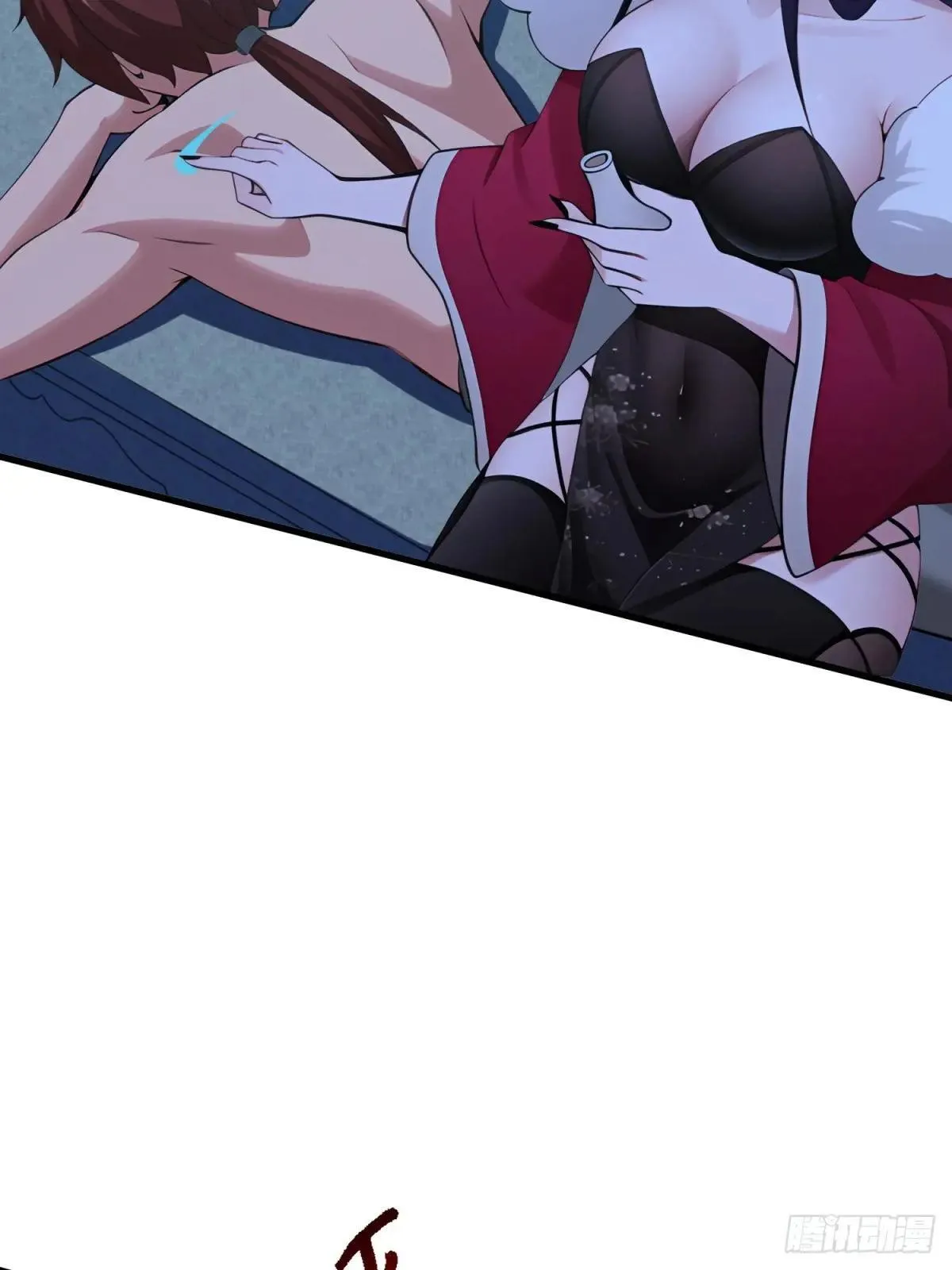 开局太古妖圣拿我当炉鼎漫画,第118话2图