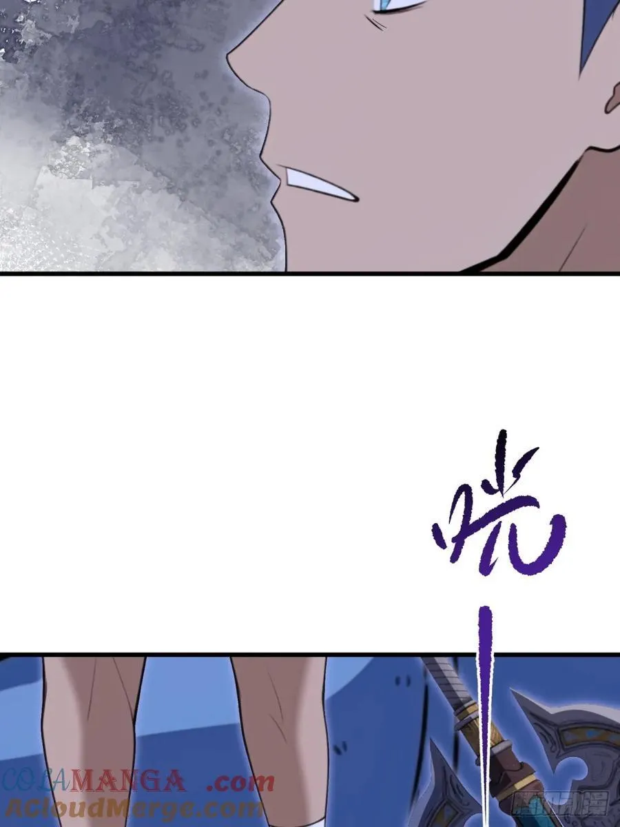 开局太古妖圣拿我当炉鼎漫画,第104话3图