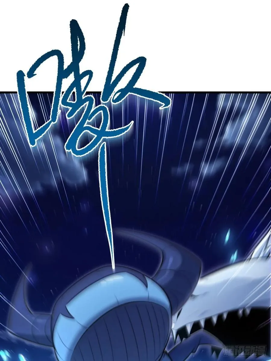 开局太古妖圣拿我当炉鼎漫画,第104话2图