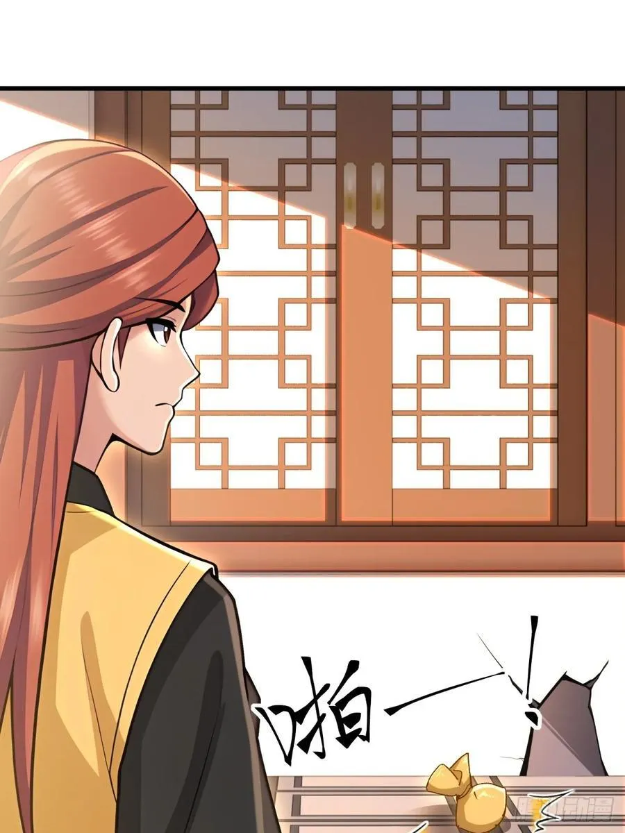 开局太古妖圣拿我当炉鼎漫画,第98话5图