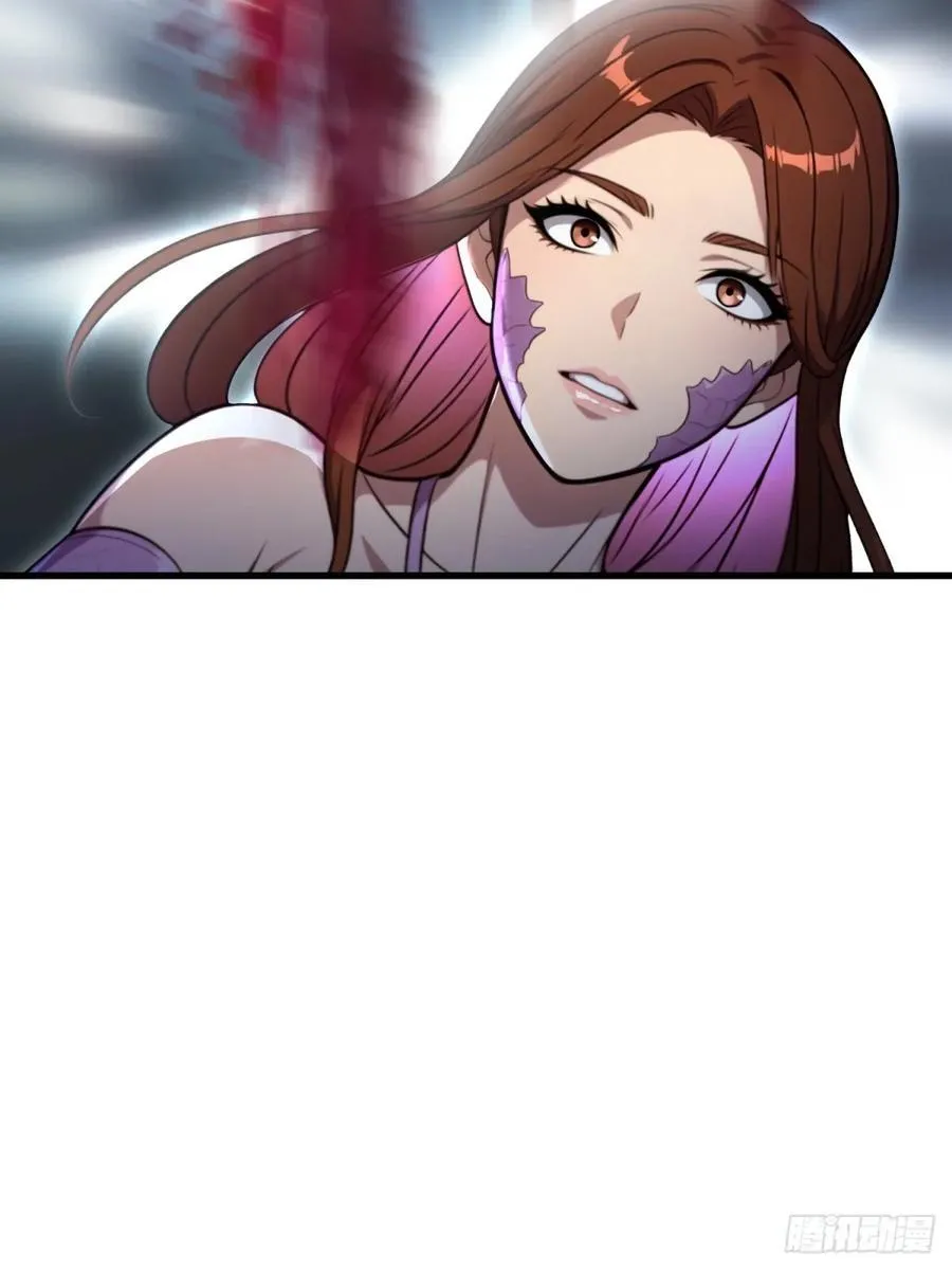 开局太古妖圣拿我当炉鼎漫画,第117话4图