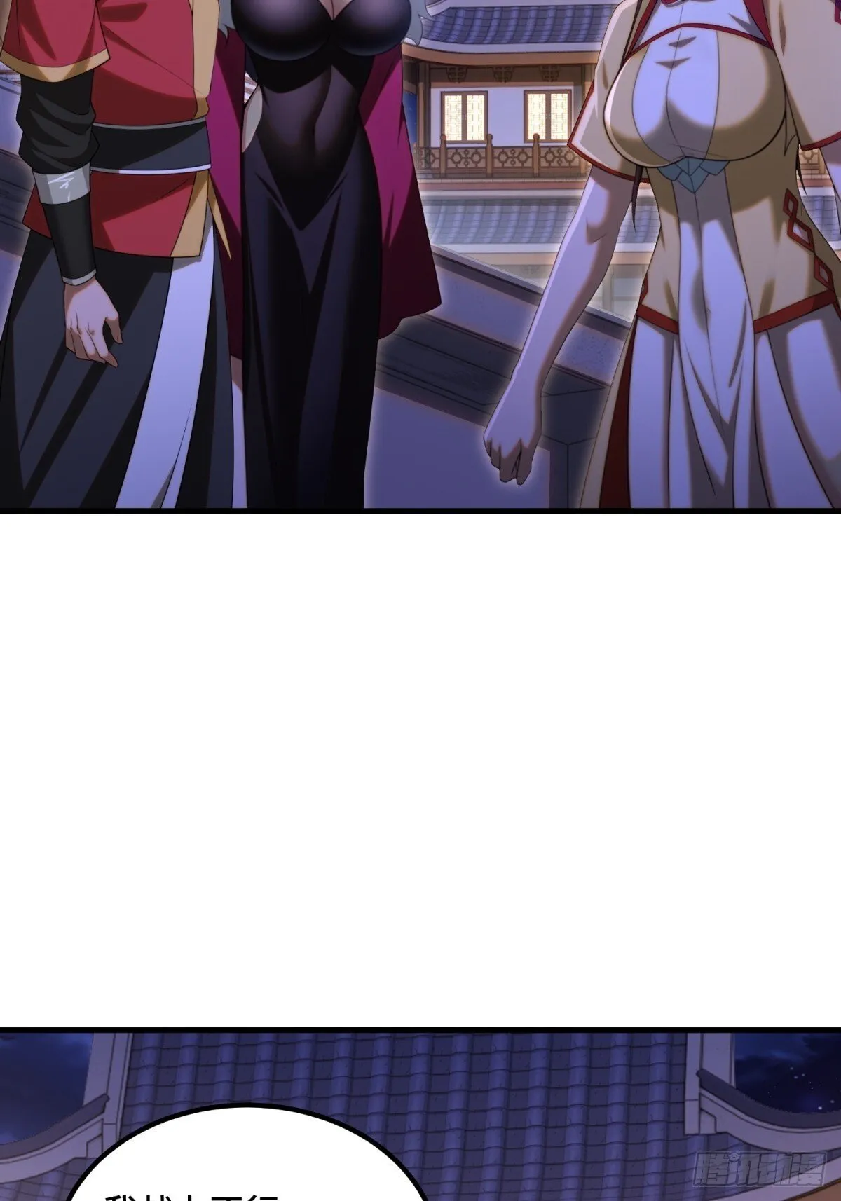 开局太古妖圣拿我当炉鼎漫画,第111话3图