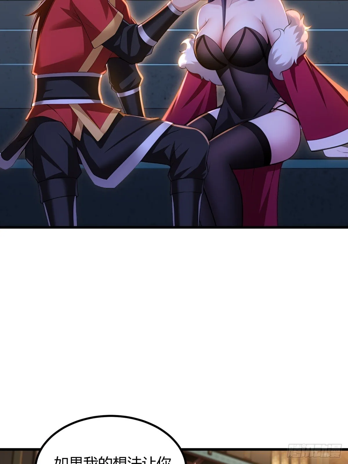 开局太古妖圣拿我当炉鼎漫画,第110话3图